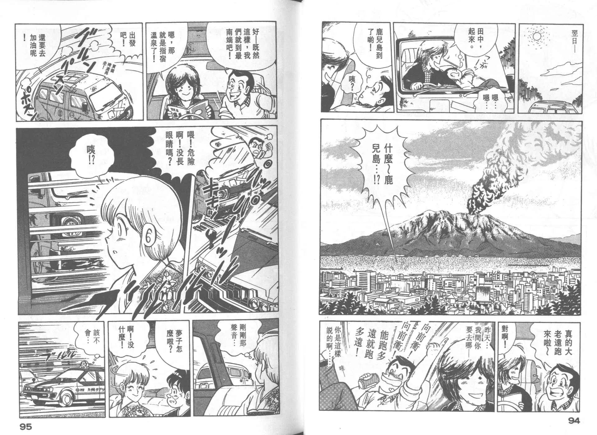 VOL31 第48页
