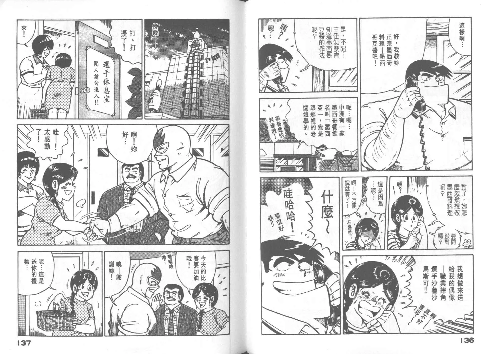 VOL31 第69页
