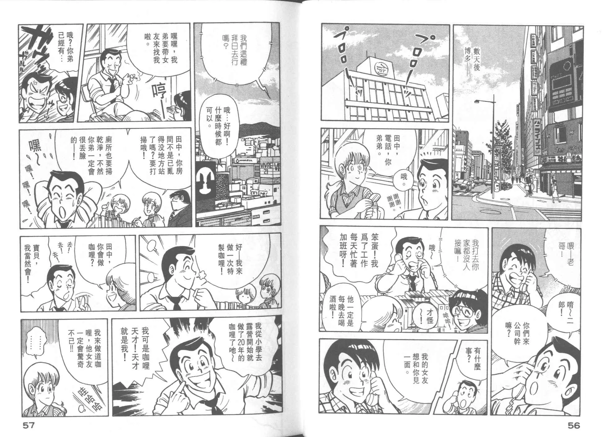 VOL32 第30页