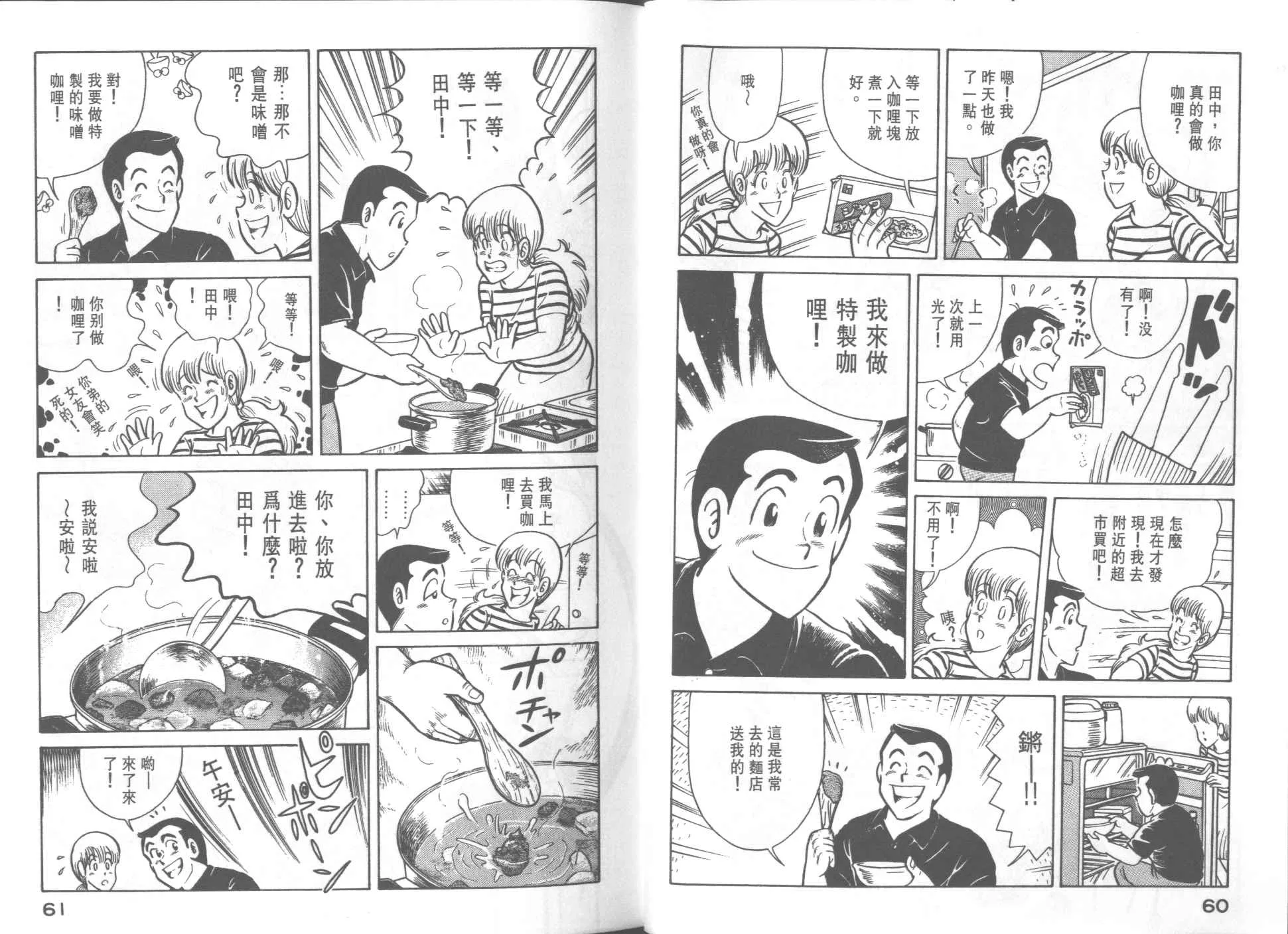 VOL32 第32页
