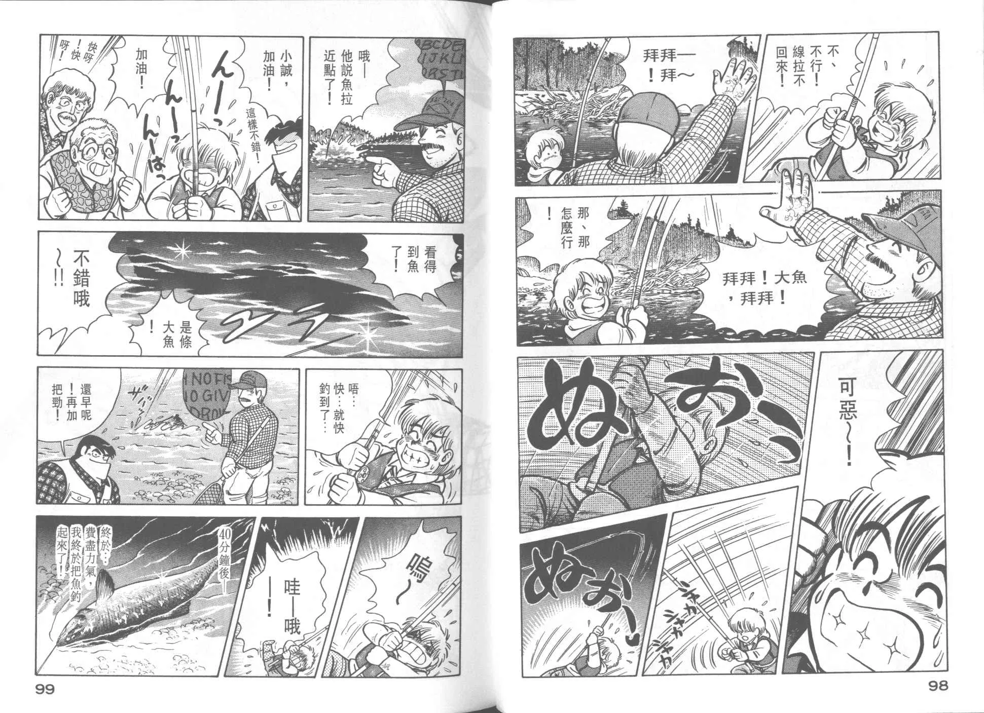 VOL32 第51页