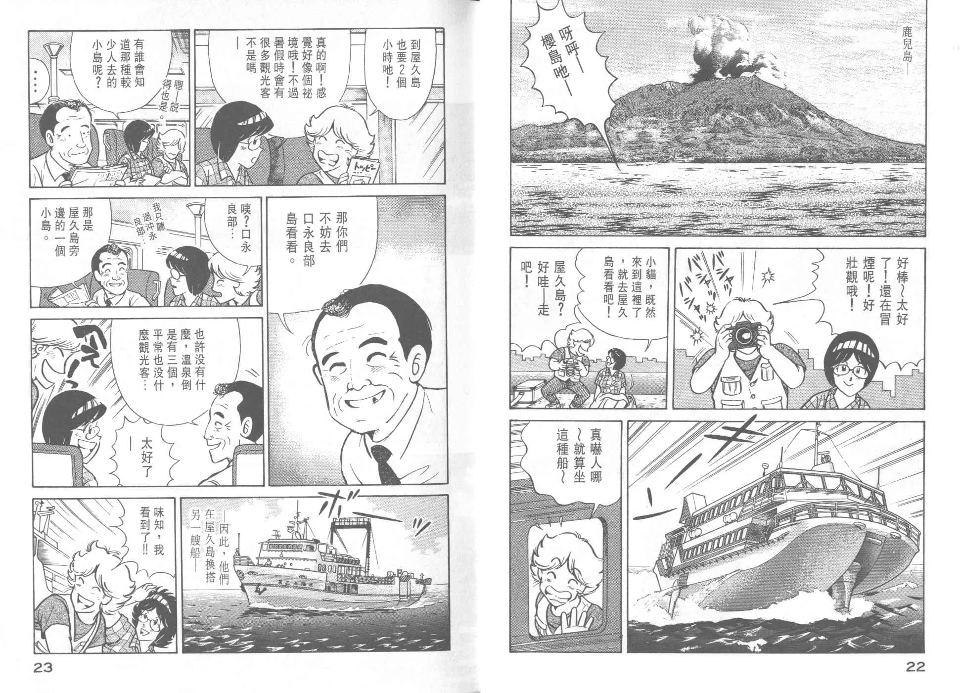 VOL33 第13页