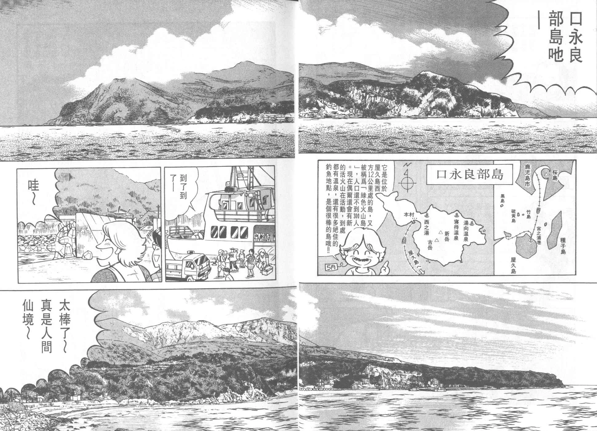 VOL33 第14页