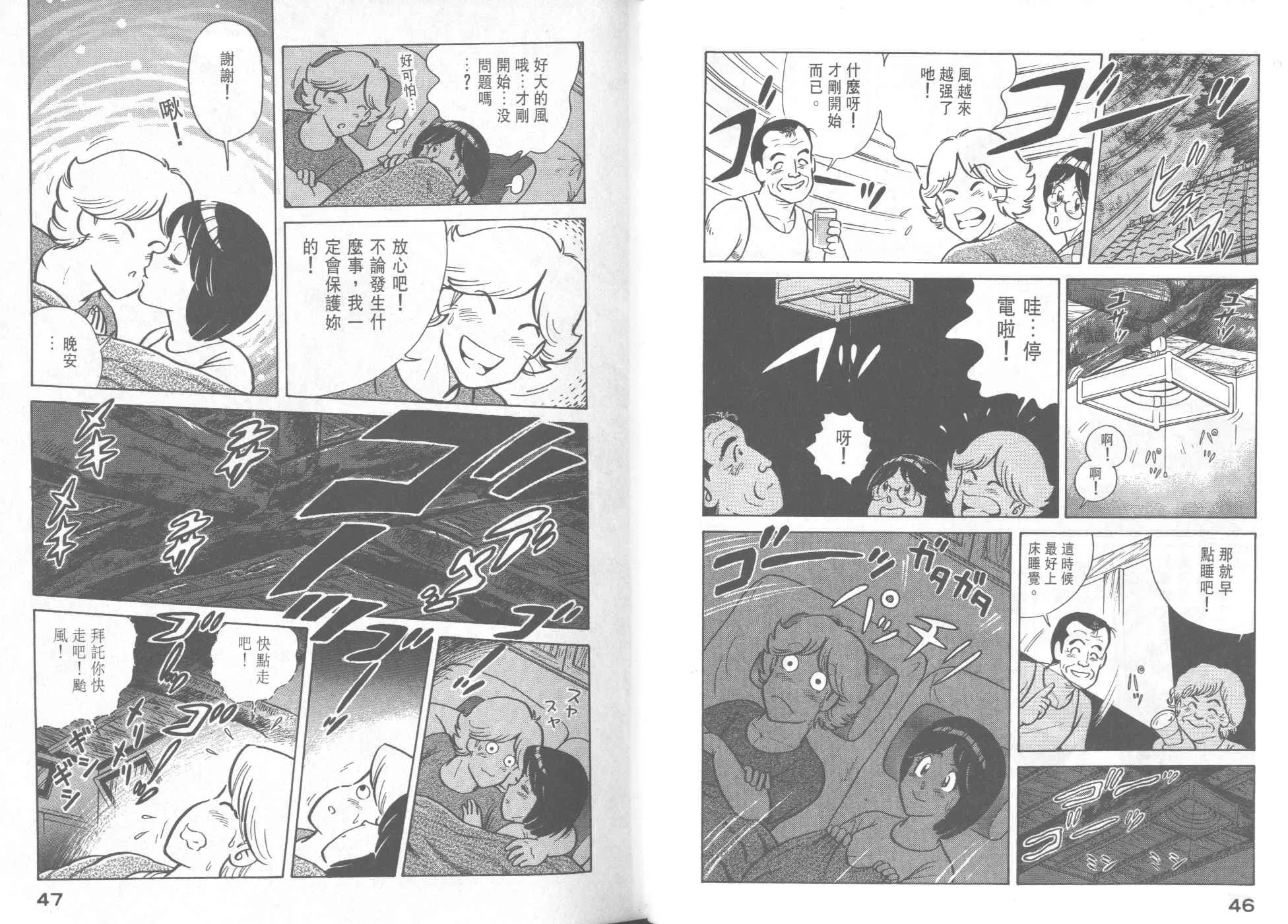 VOL33 第25页