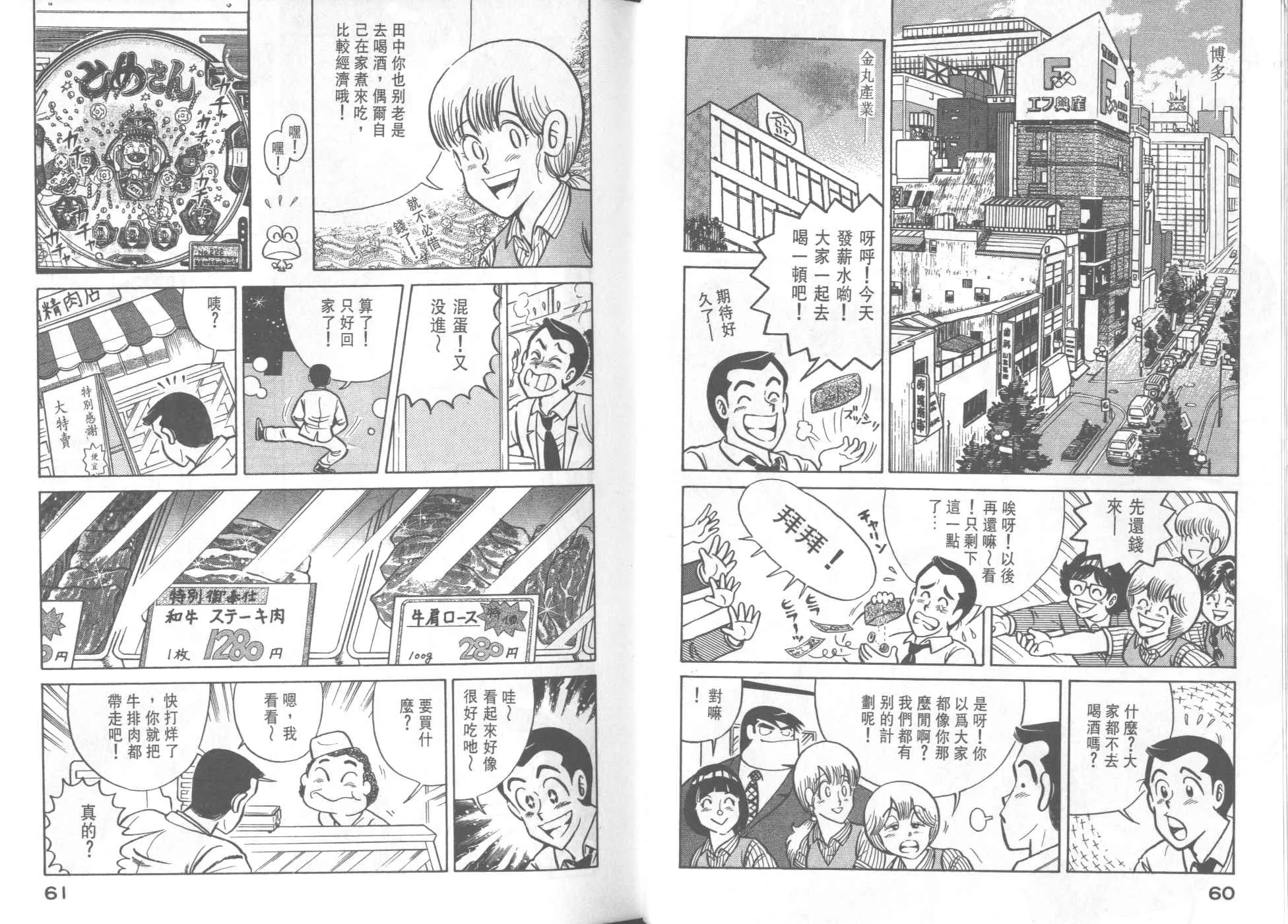 VOL33 第32页