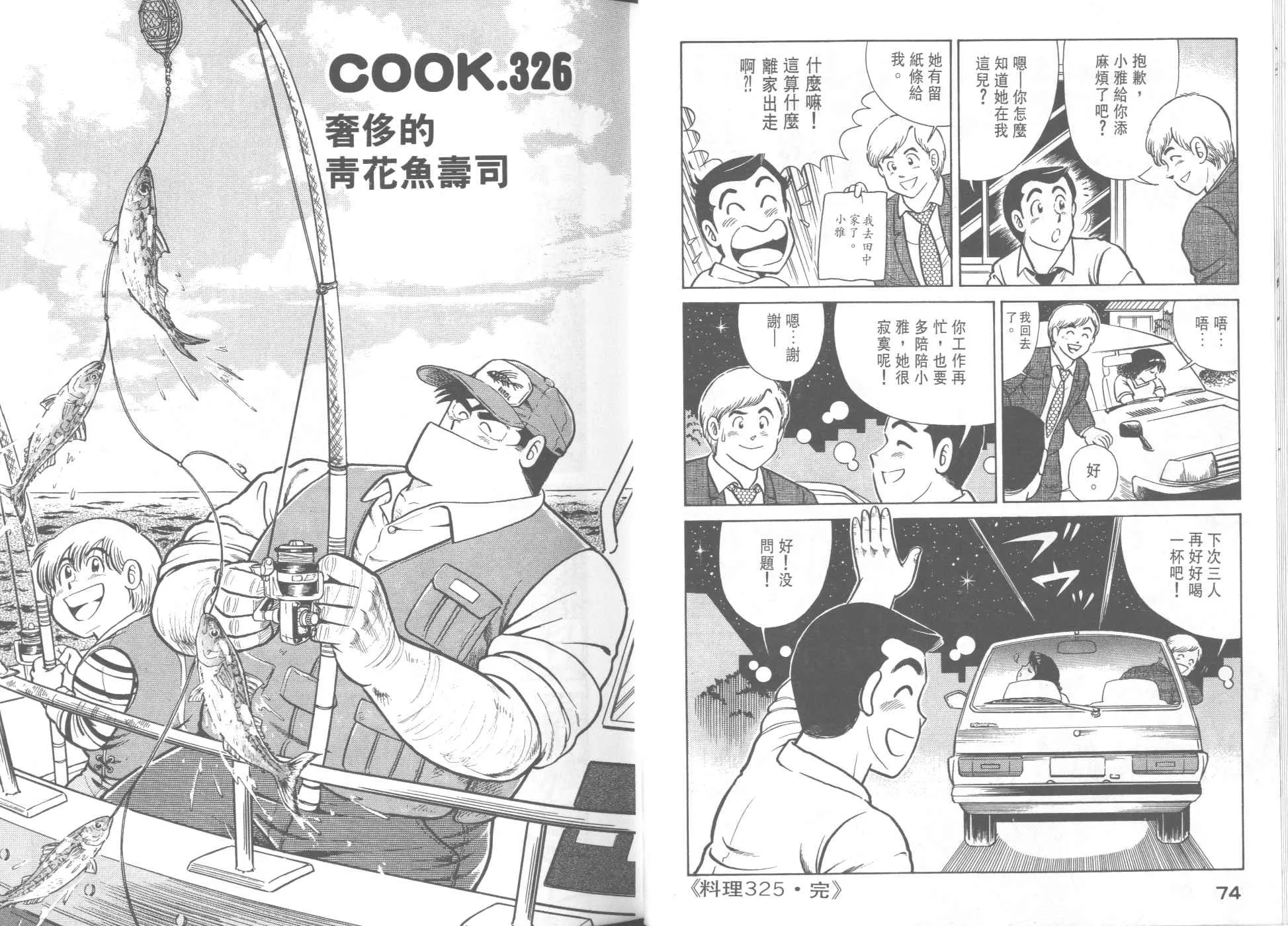 VOL33 第39页