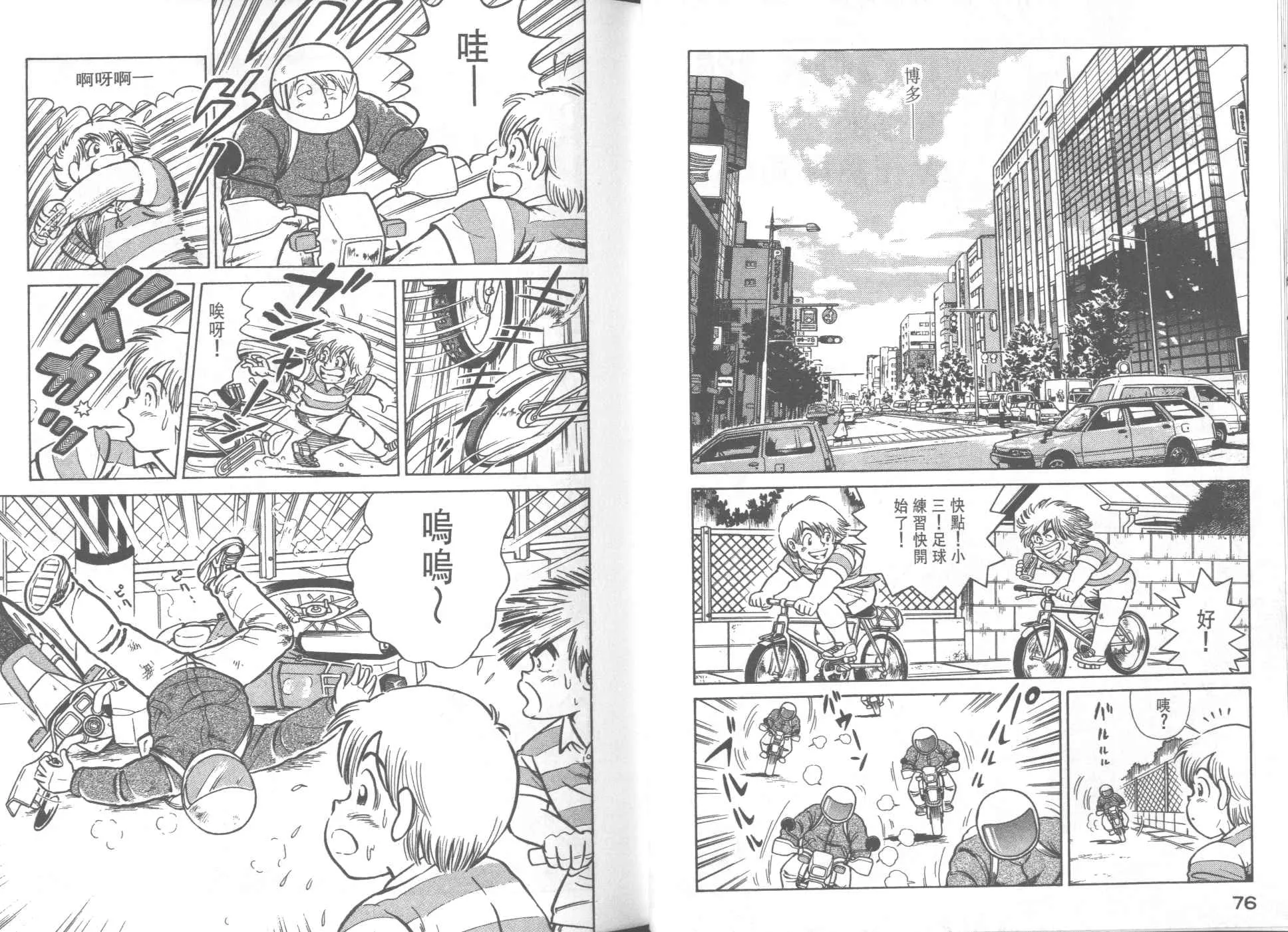 VOL33 第40页