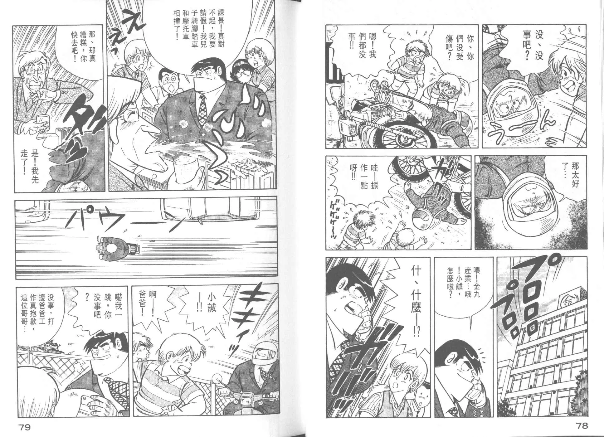 VOL33 第41页