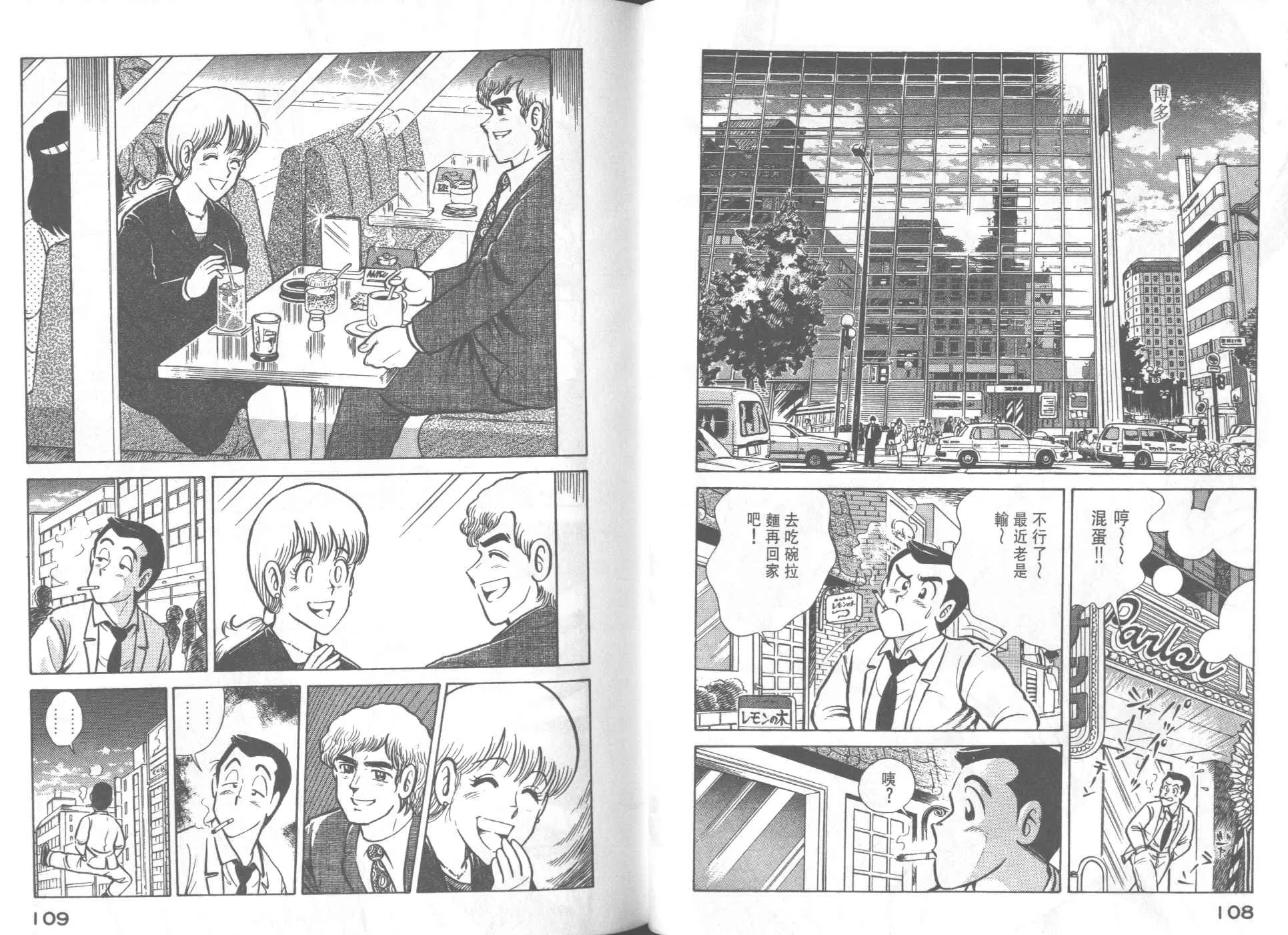 VOL33 第56页