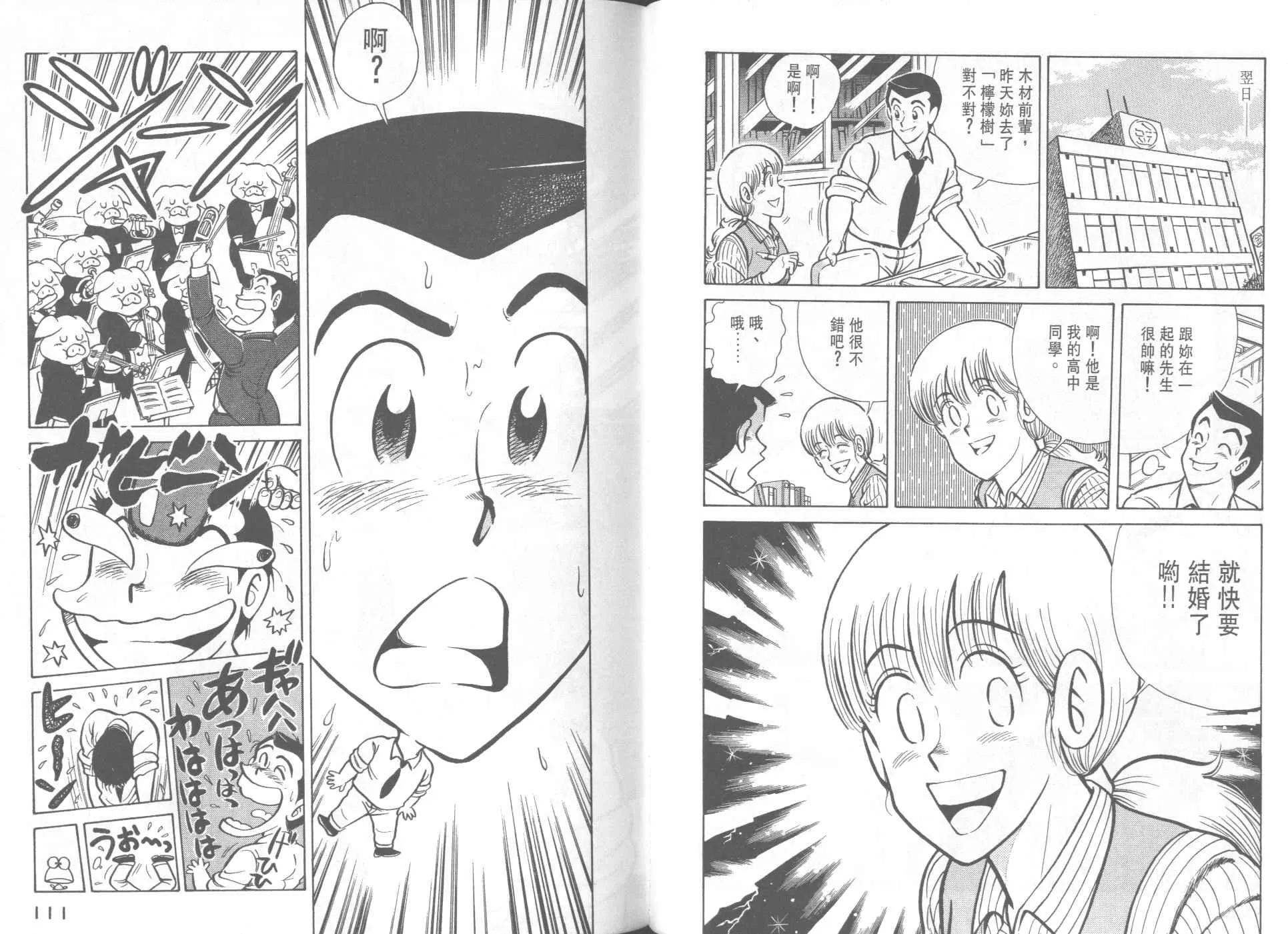 VOL33 第57页