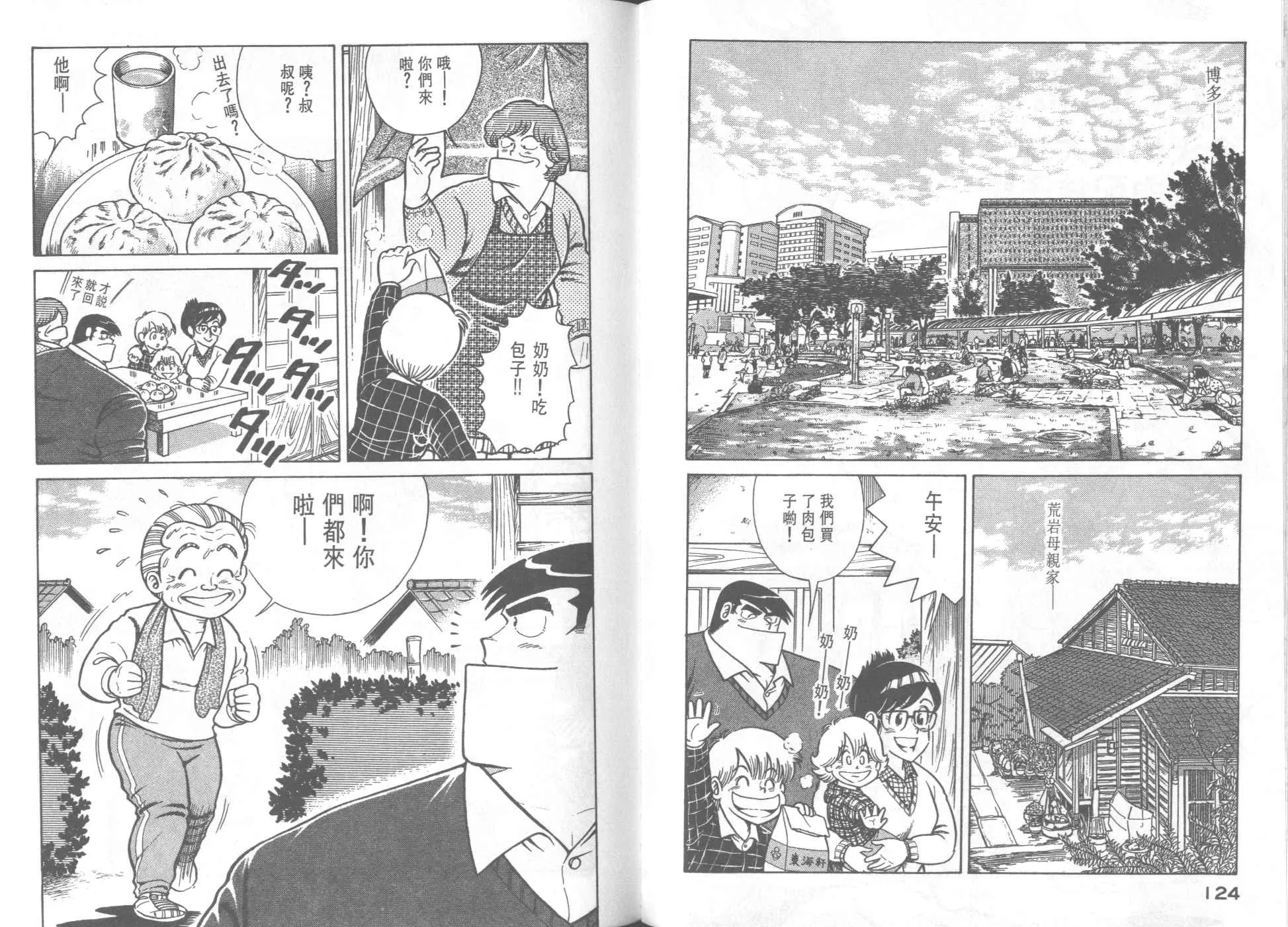 VOL33 第64页