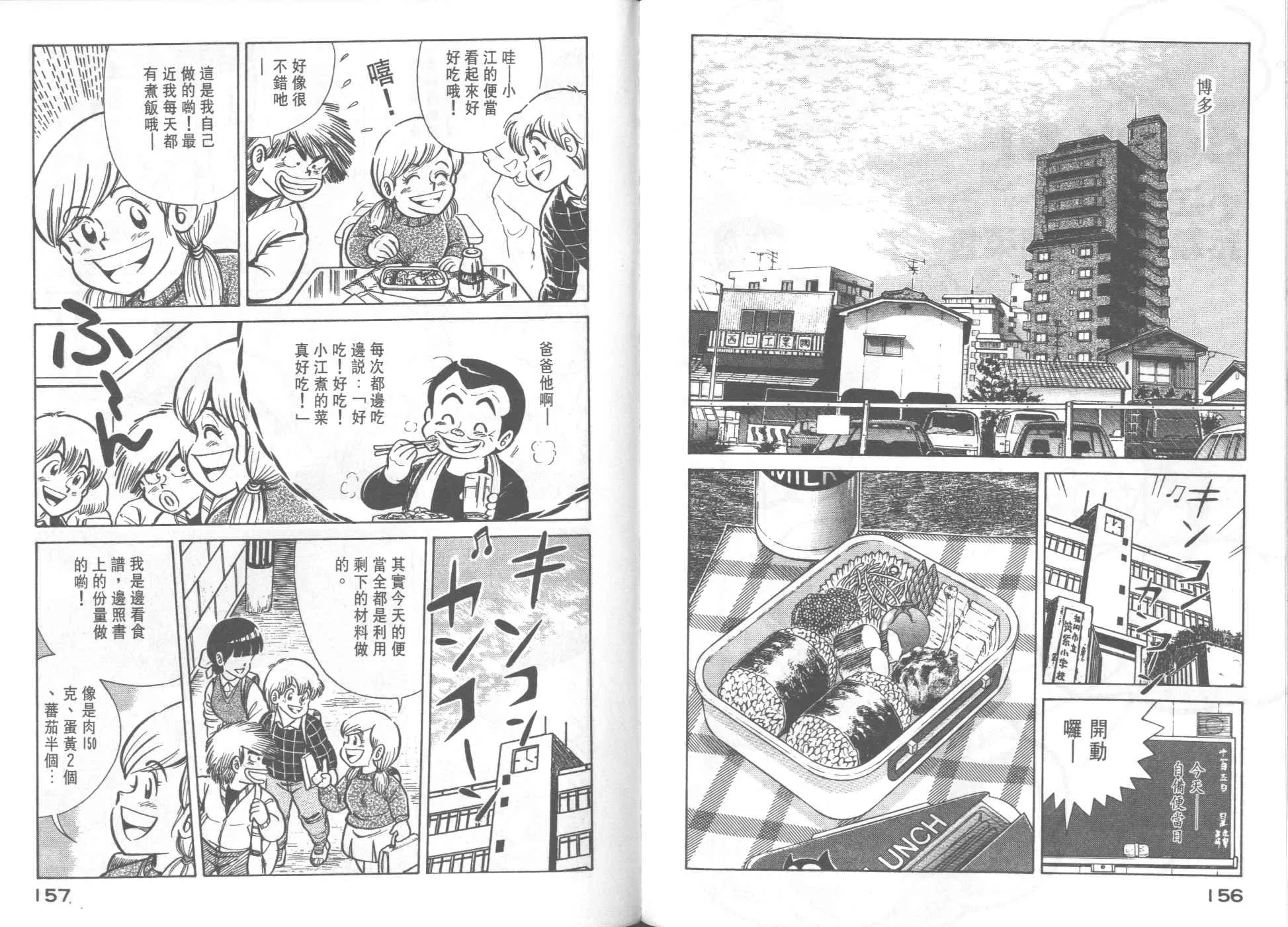 VOL33 第80页