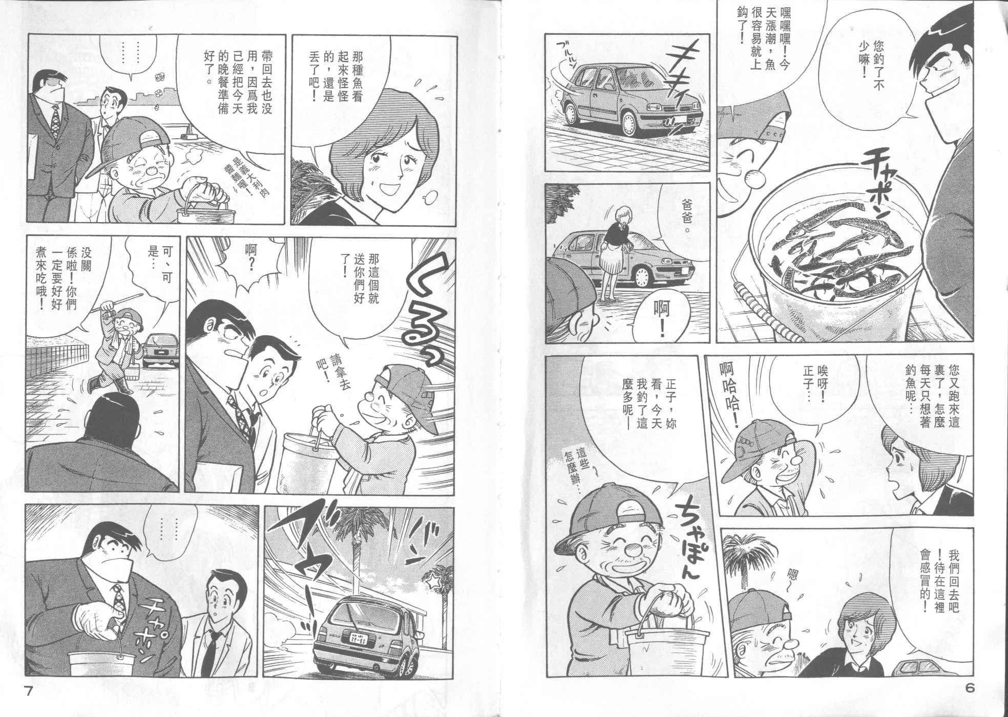 VOL34 第5页