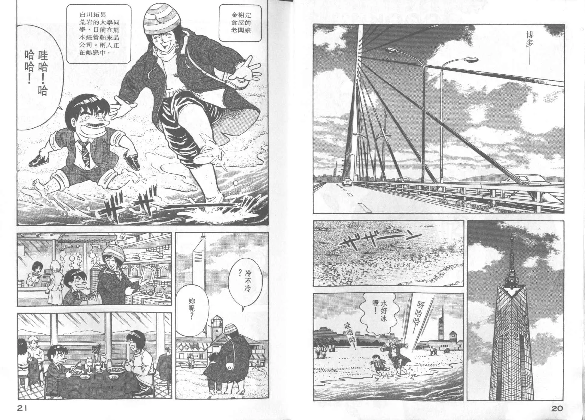 VOL34 第12页