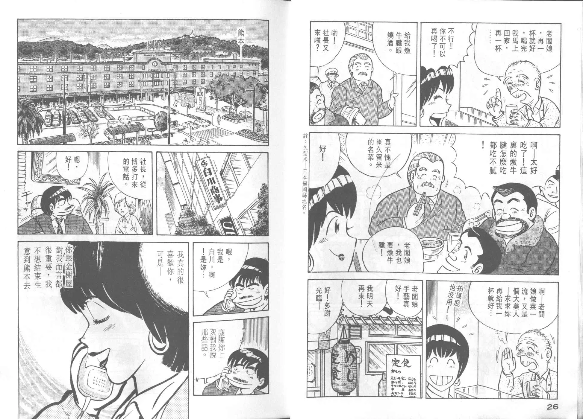 VOL34 第15页
