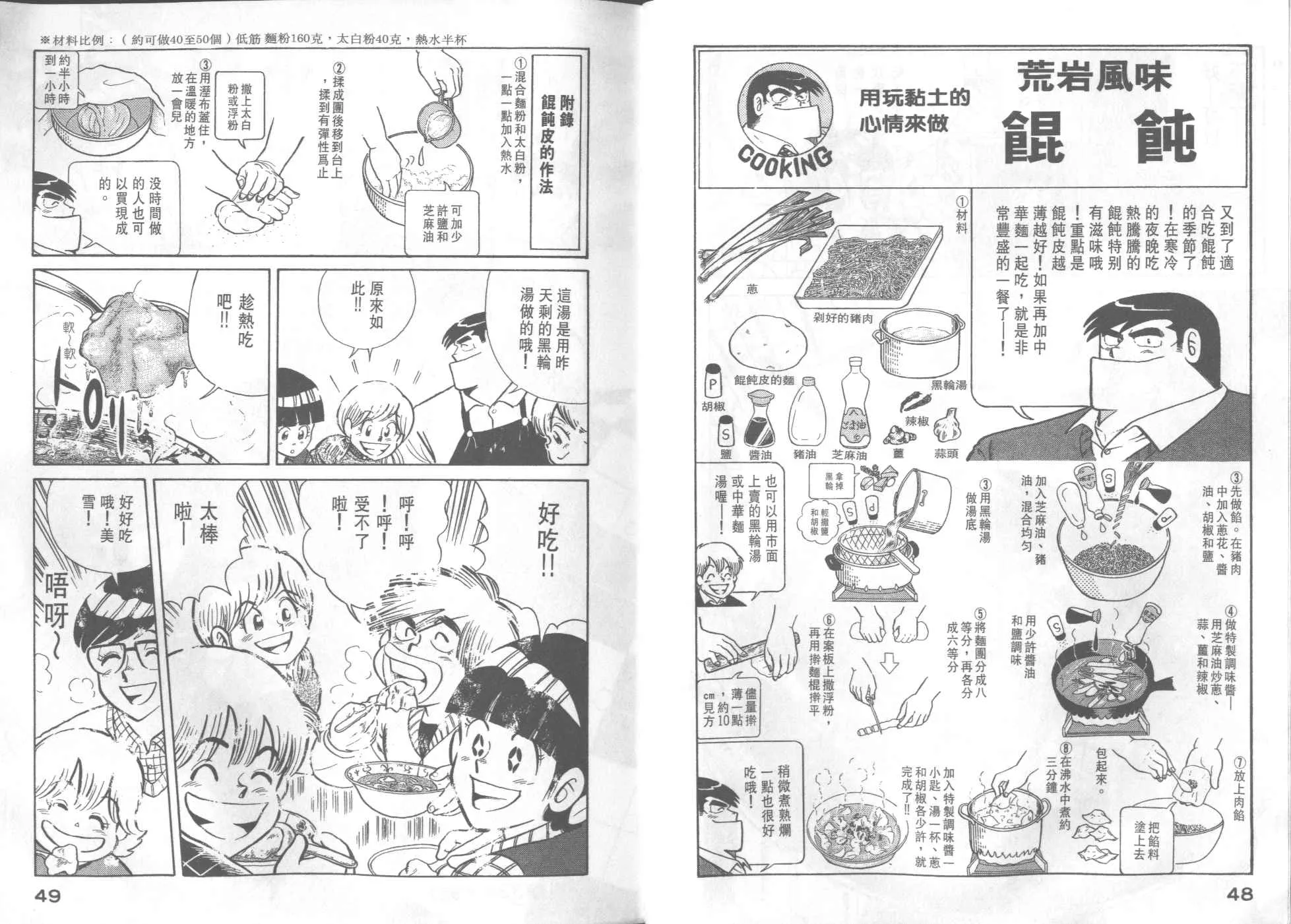VOL34 第26页