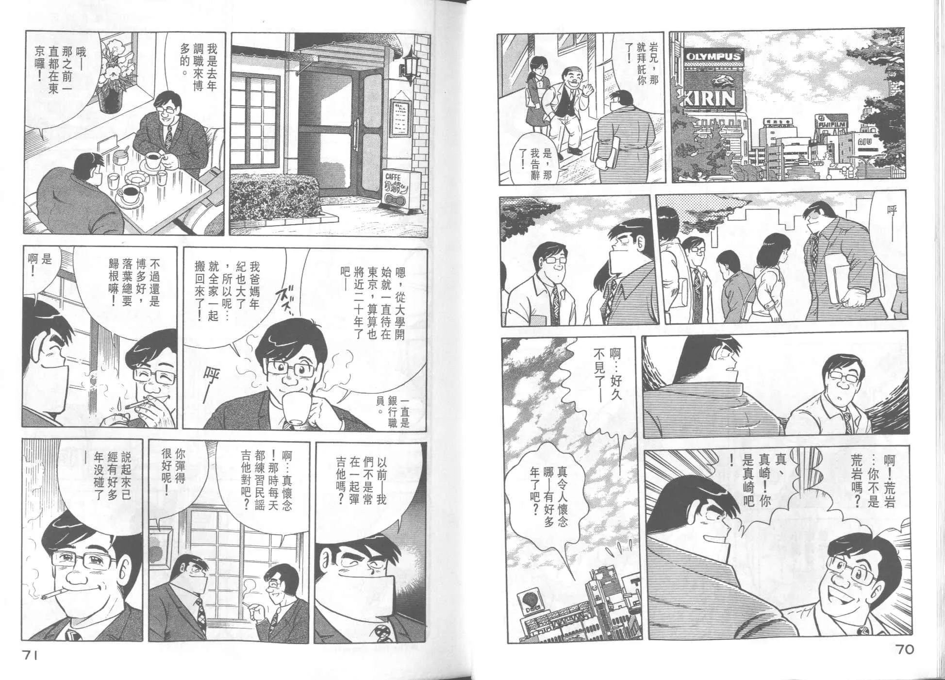 VOL34 第37页