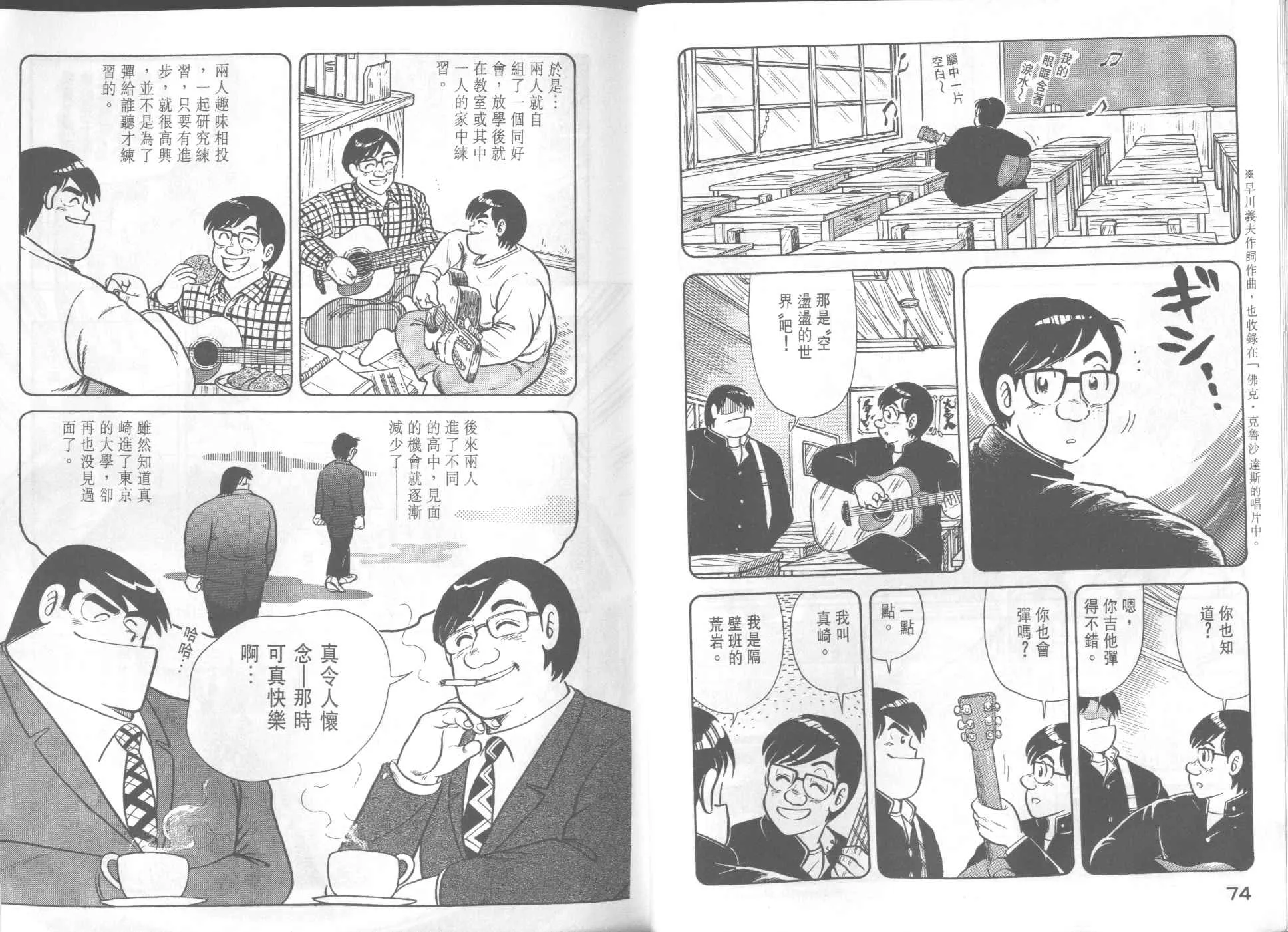 VOL34 第39页