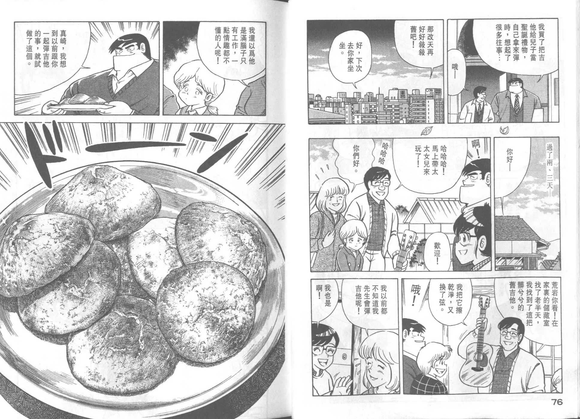 VOL34 第40页