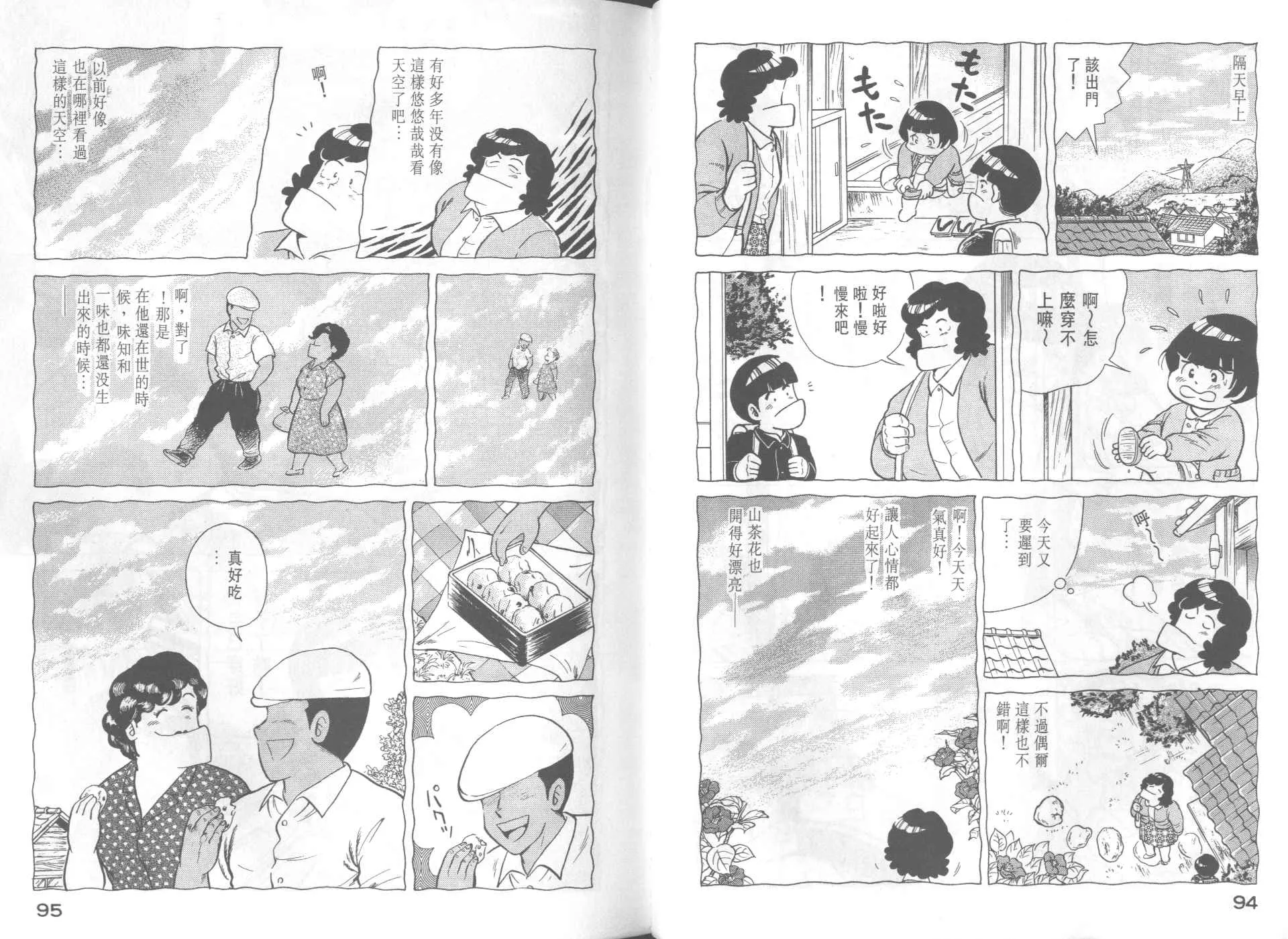 VOL34 第49页