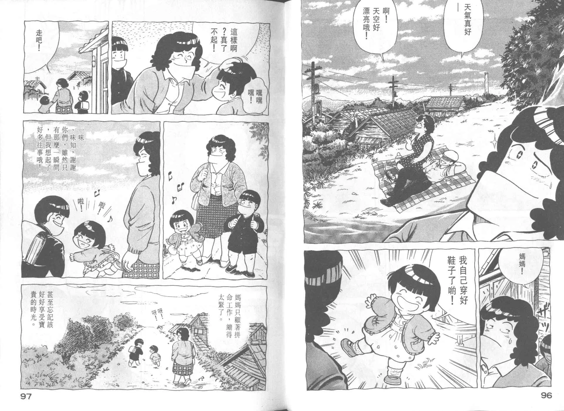 VOL34 第50页