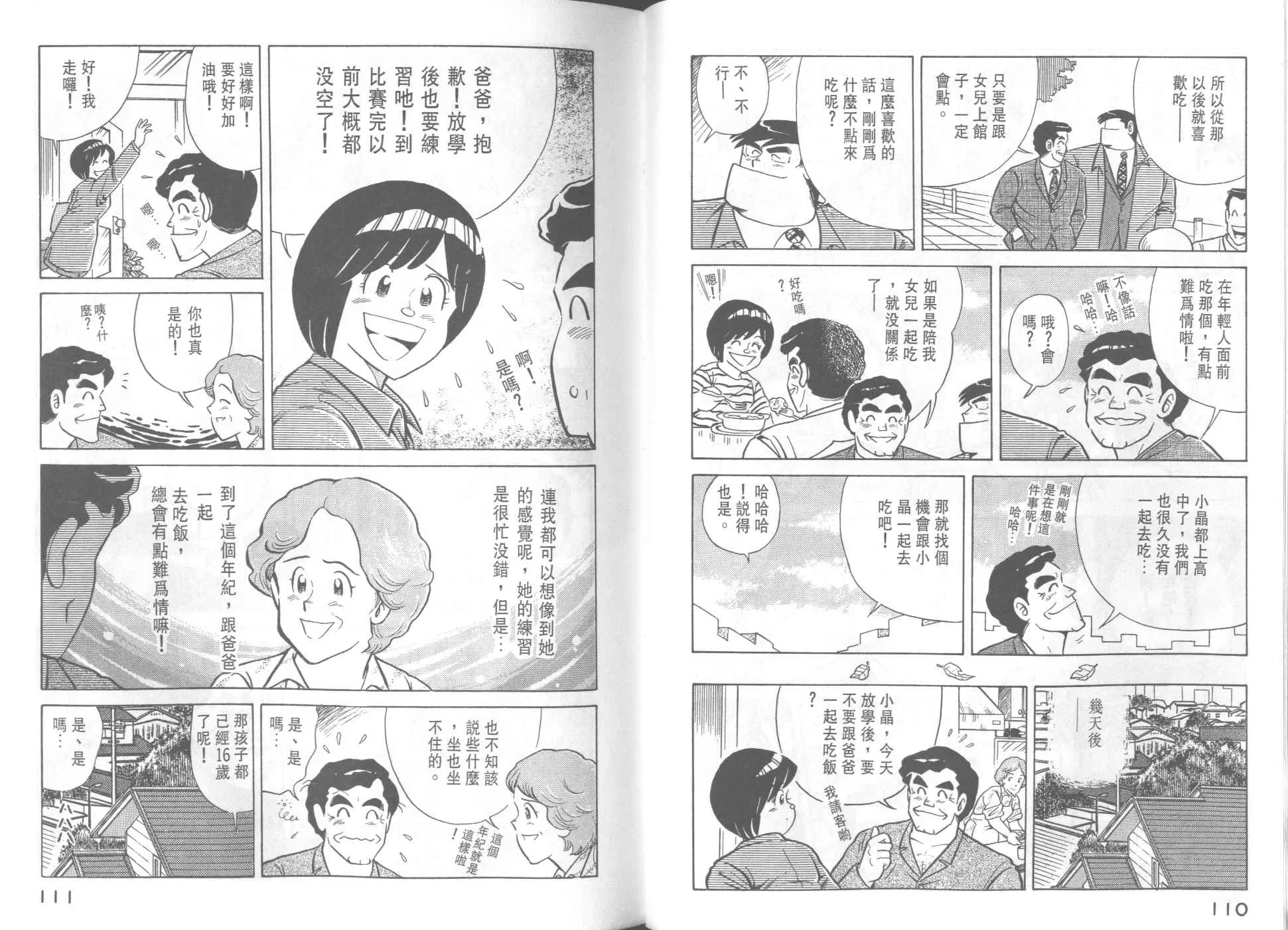 VOL34 第57页