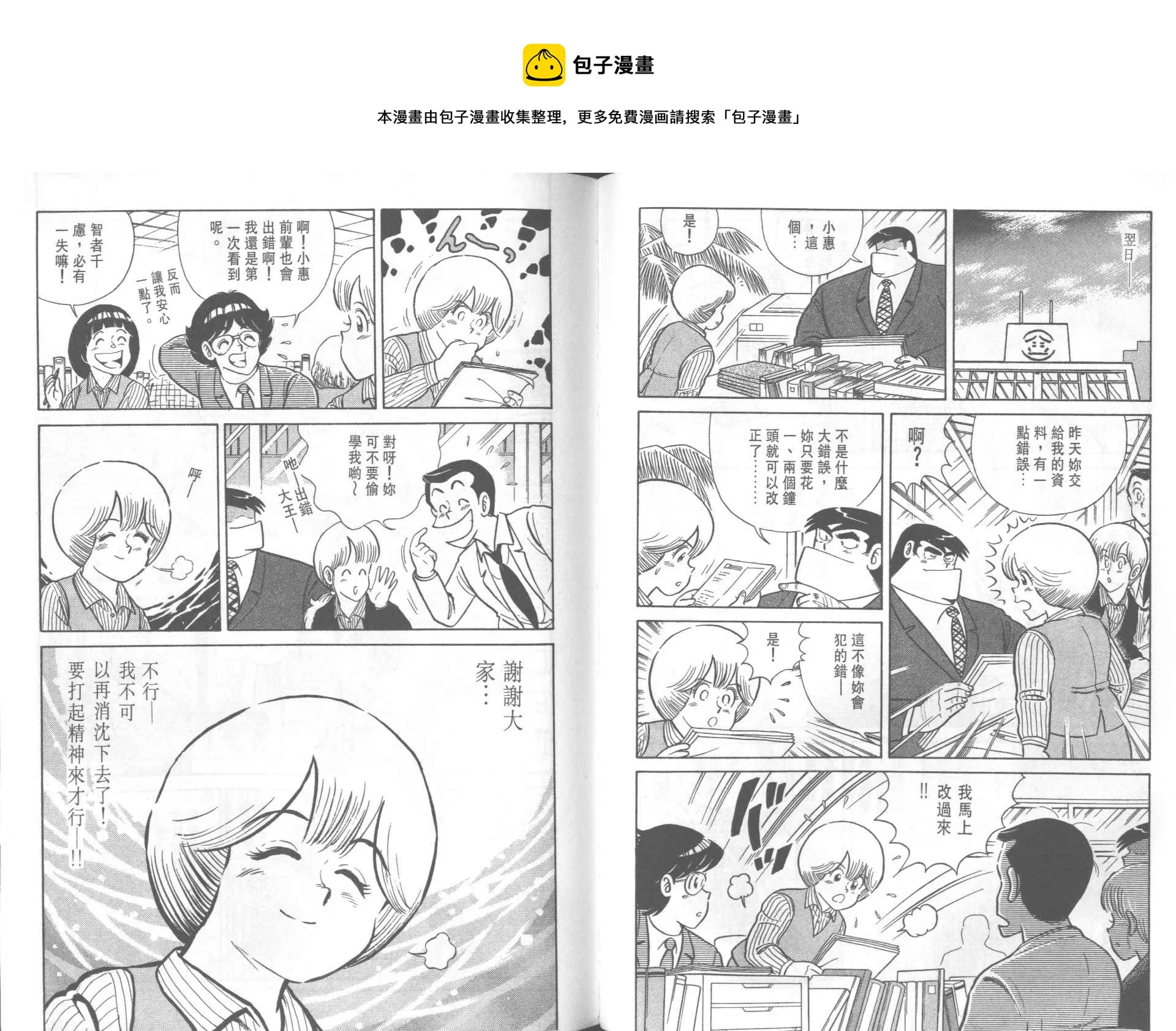 VOL34 第64页