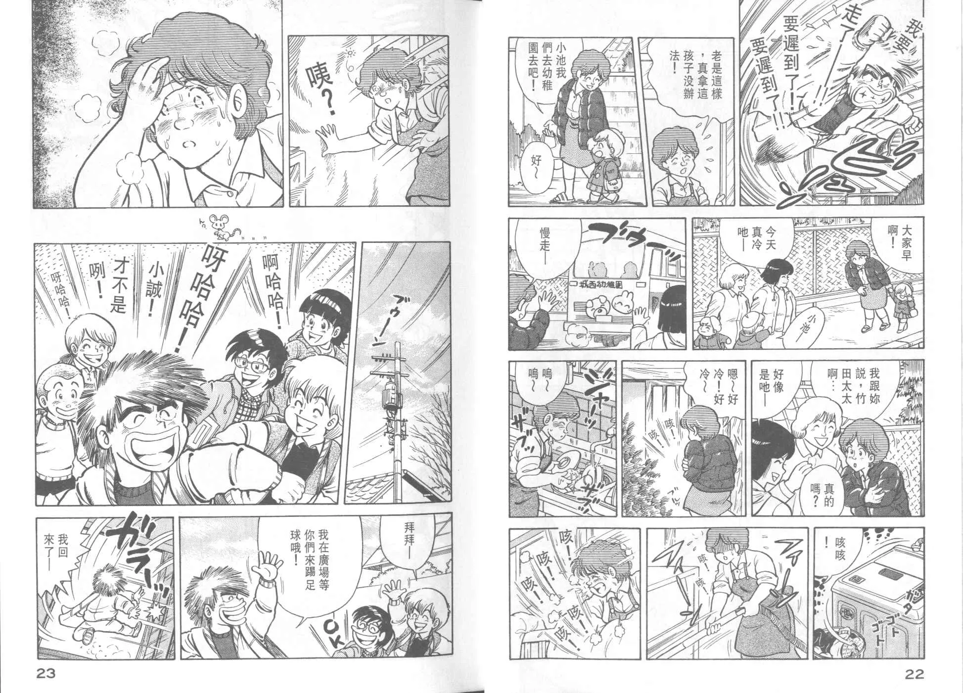 VOL35 第13页