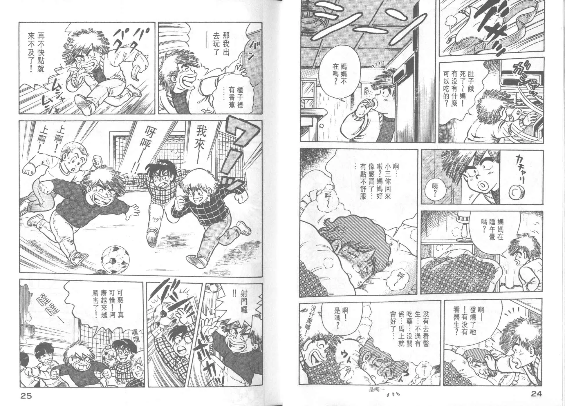 VOL35 第14页