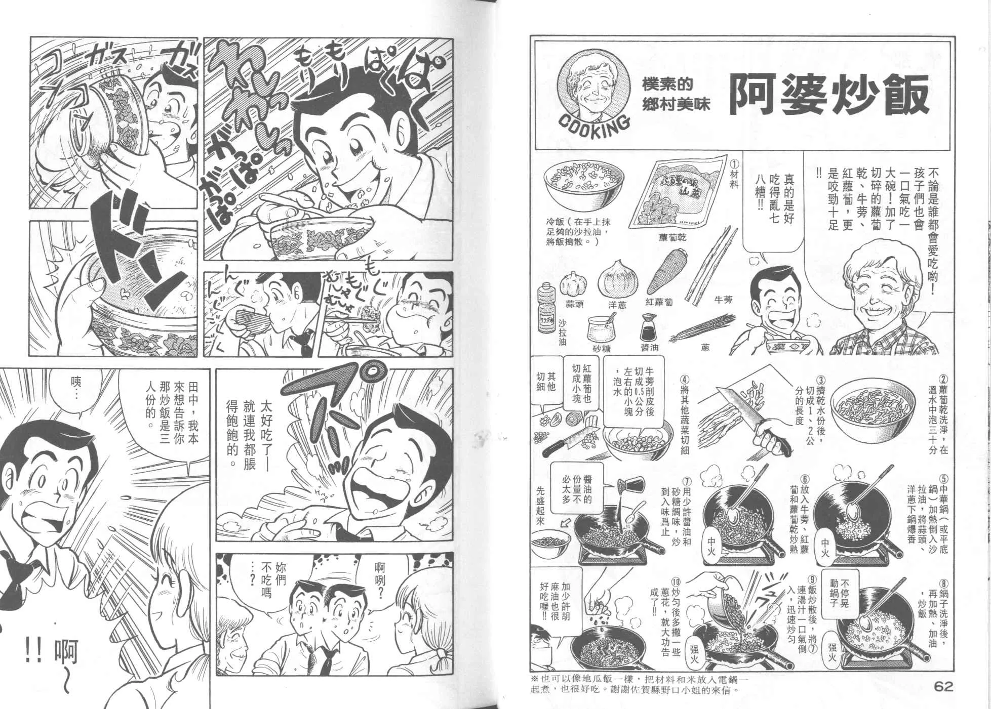VOL35 第33页