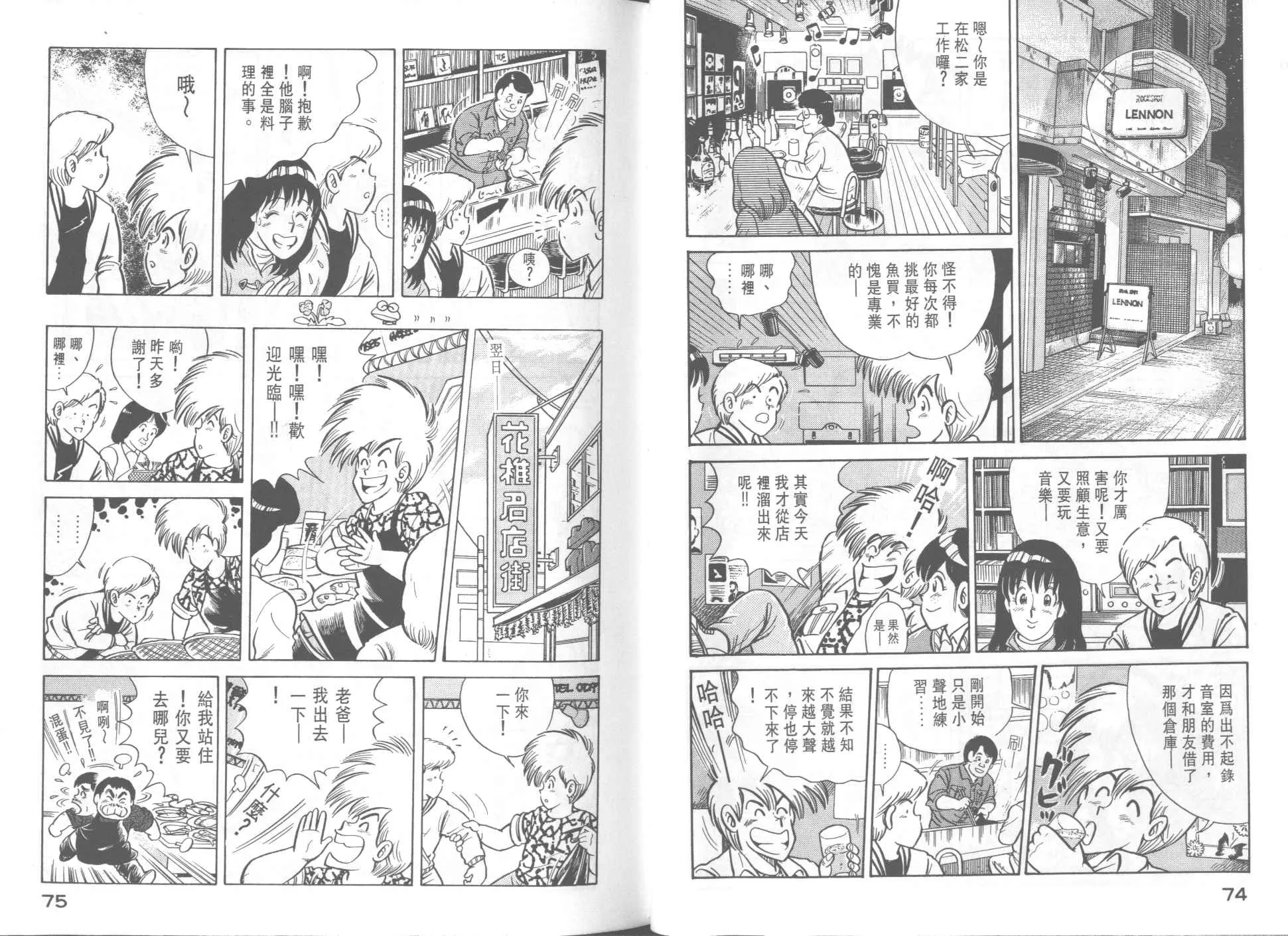 VOL35 第39页