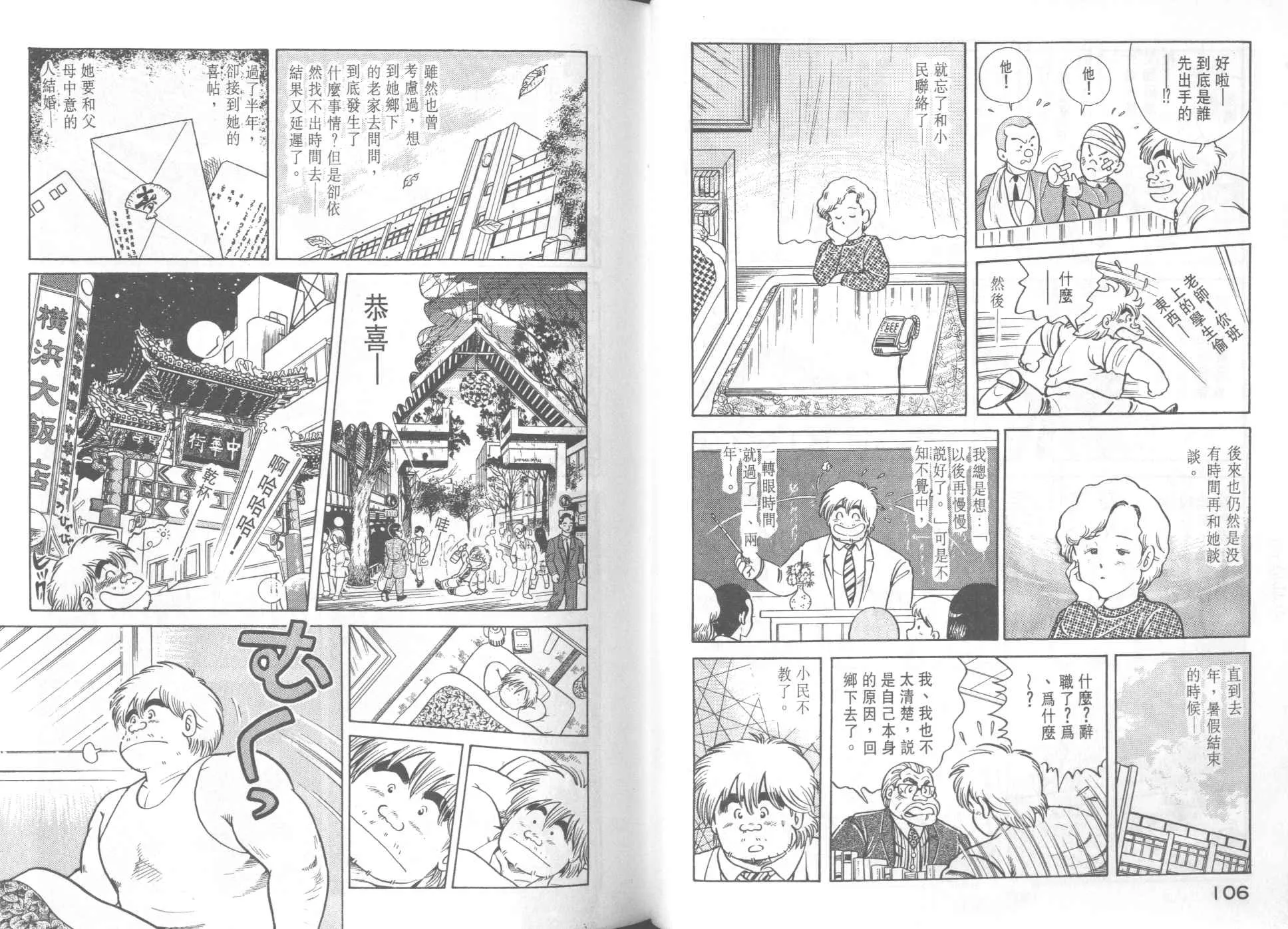 VOL35 第55页