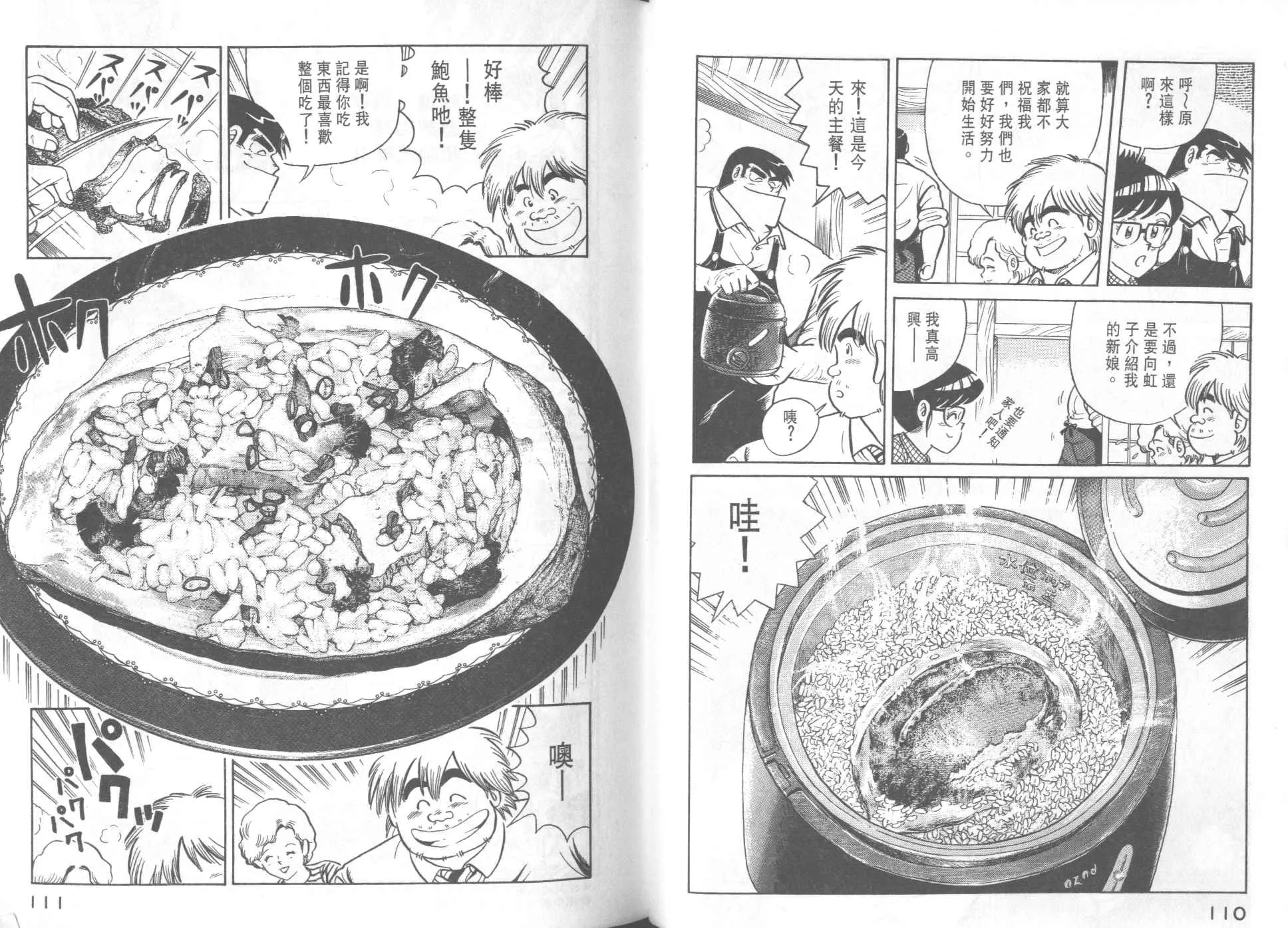 VOL35 第57页