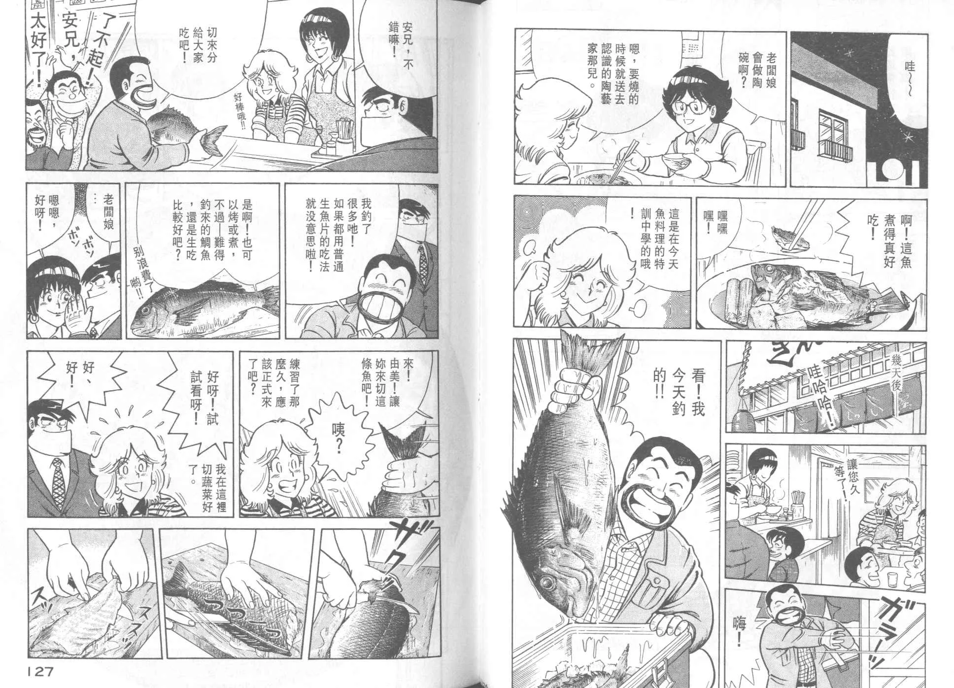 VOL35 第65页