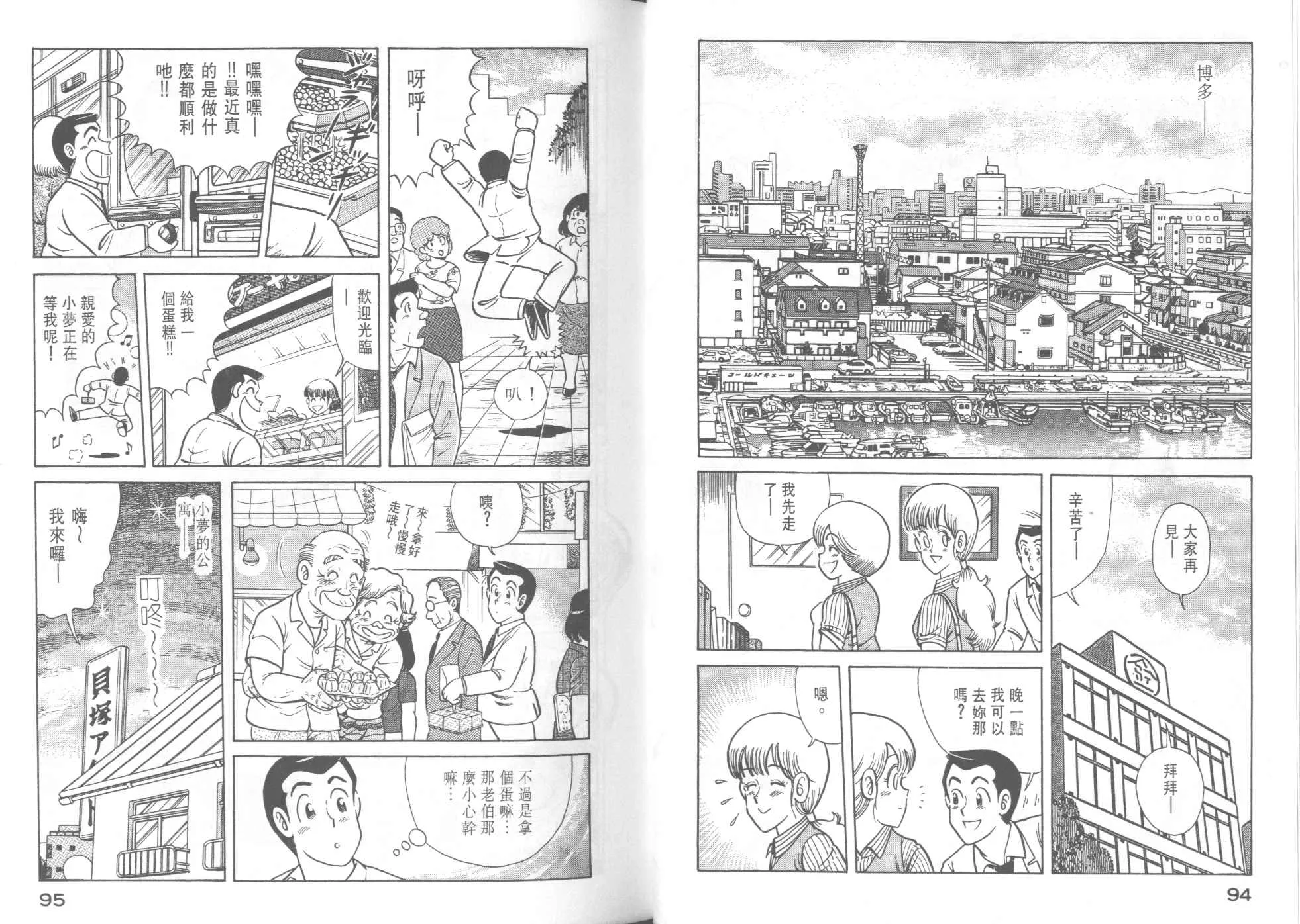 VOL36 第49页