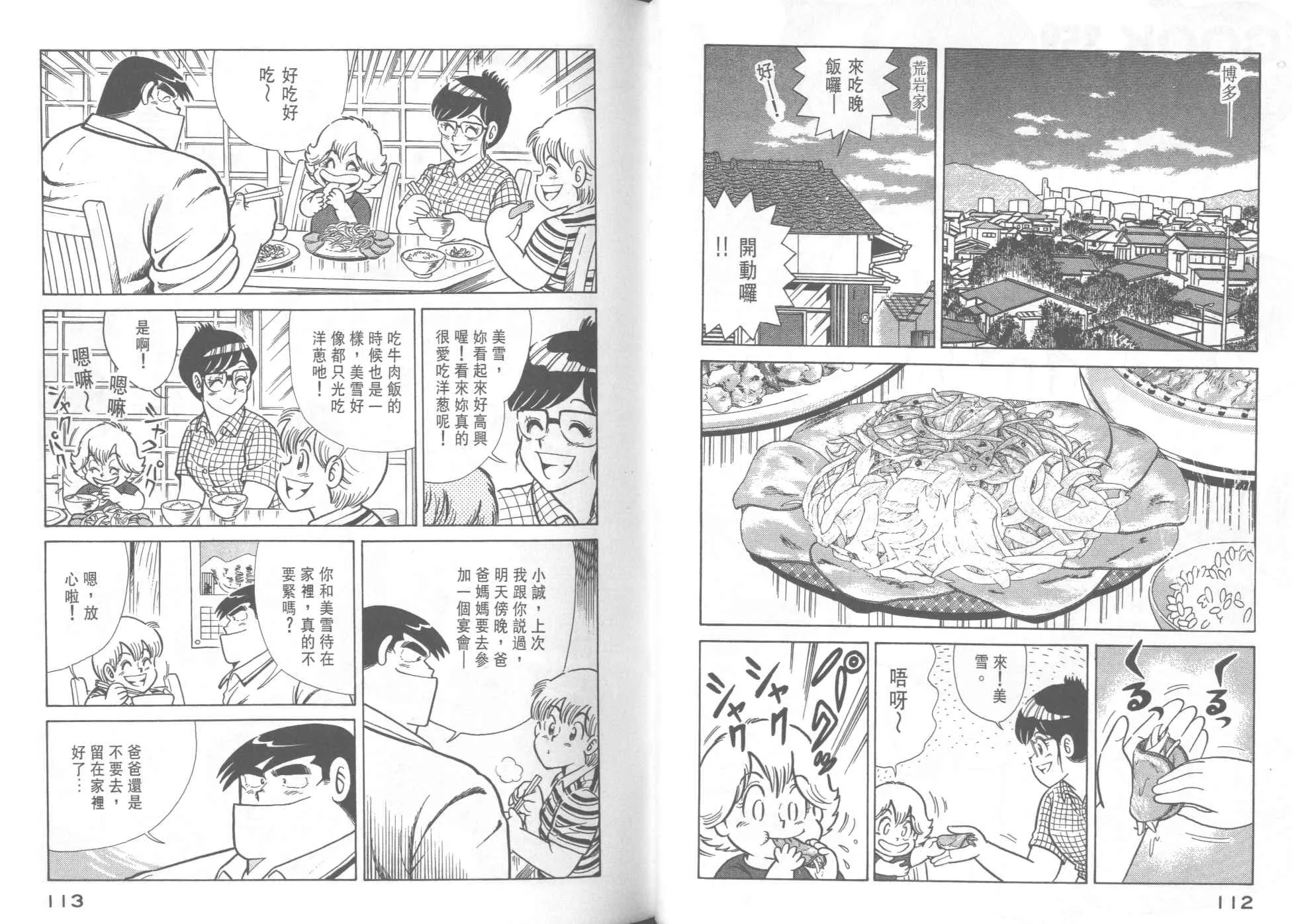 VOL36 第58页
