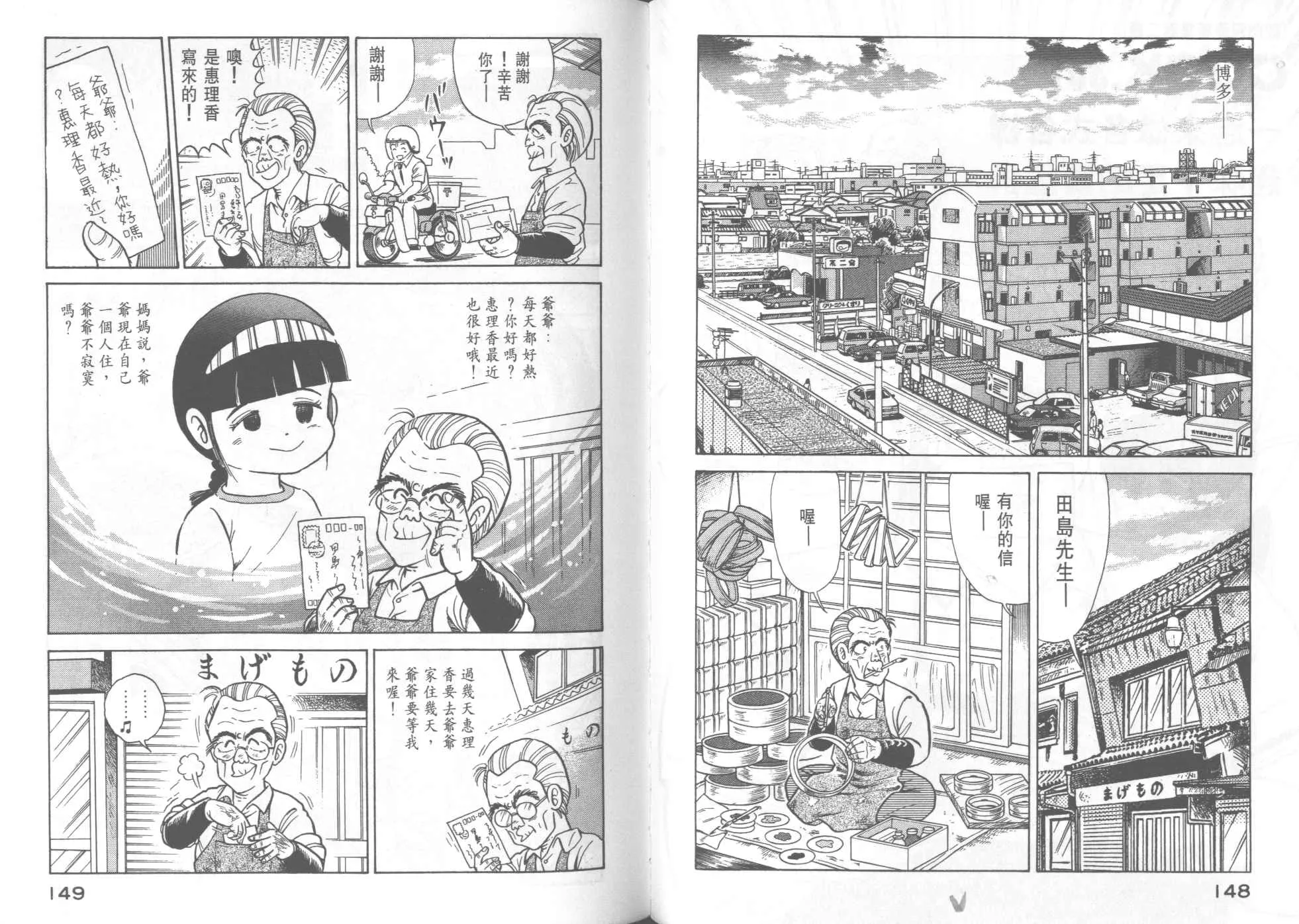 VOL36 第76页