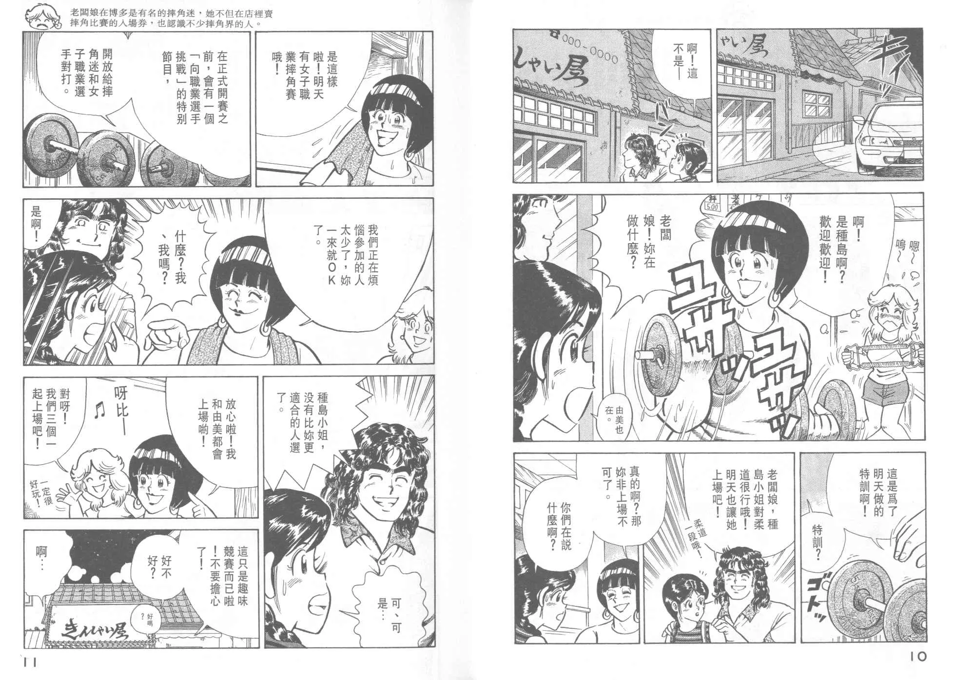 VOL37 第7页