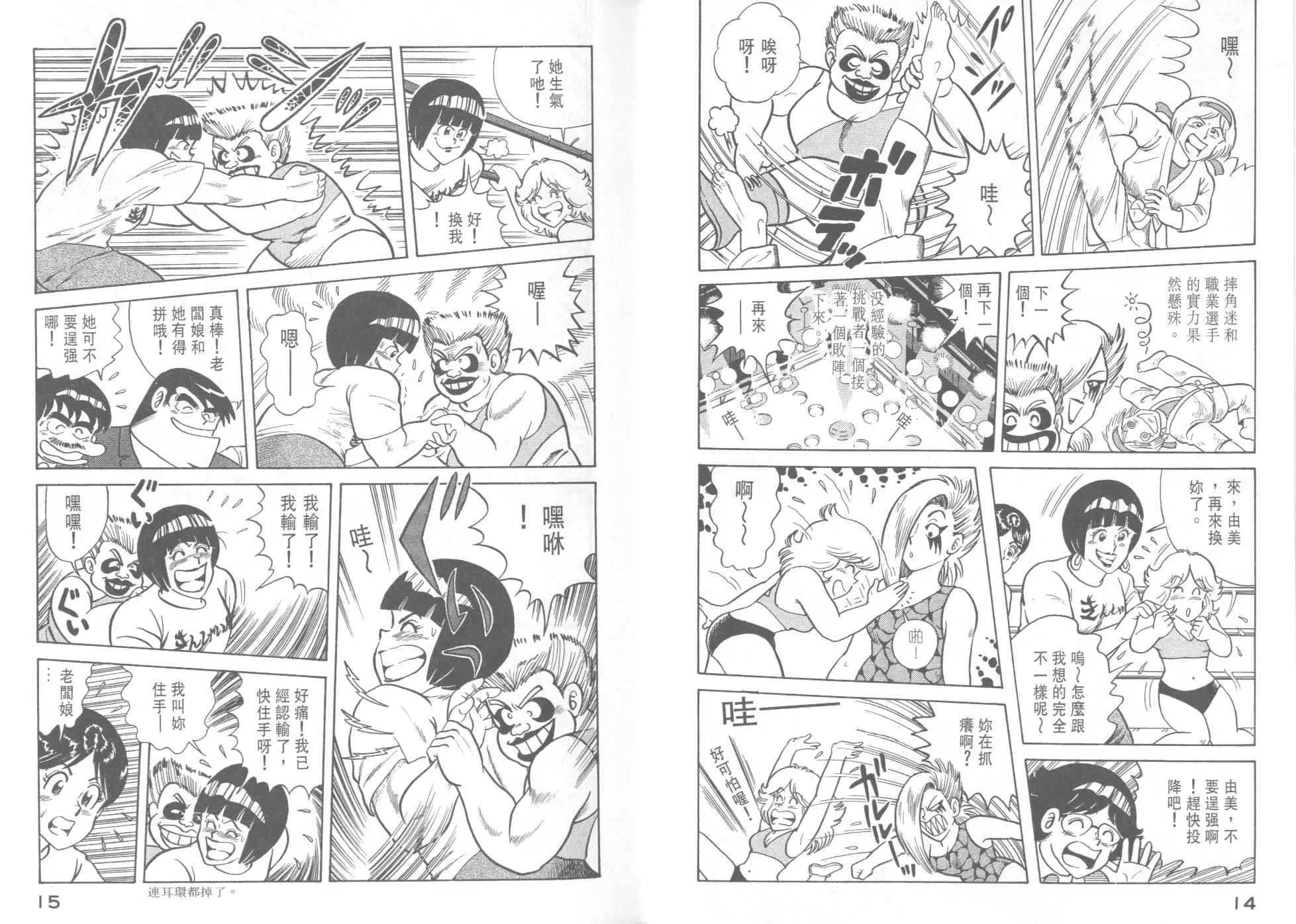 VOL37 第9页