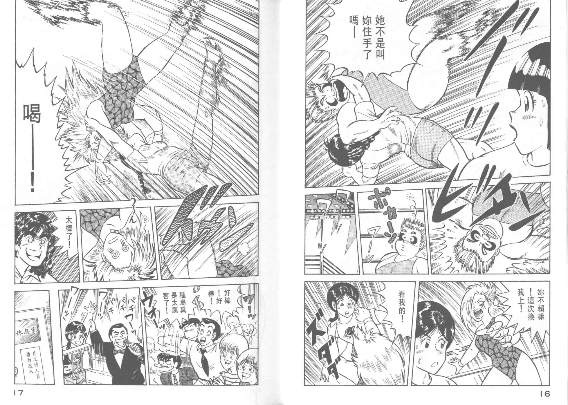 VOL37 第10页