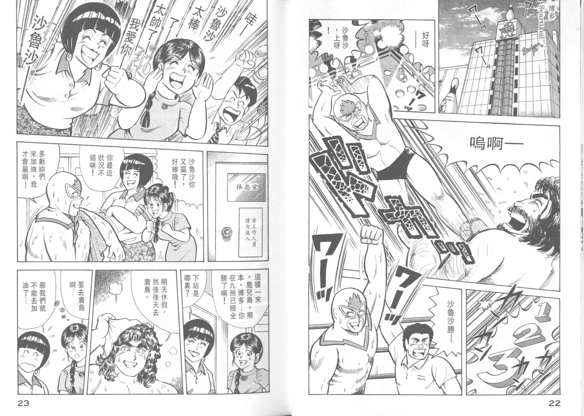 VOL37 第13页