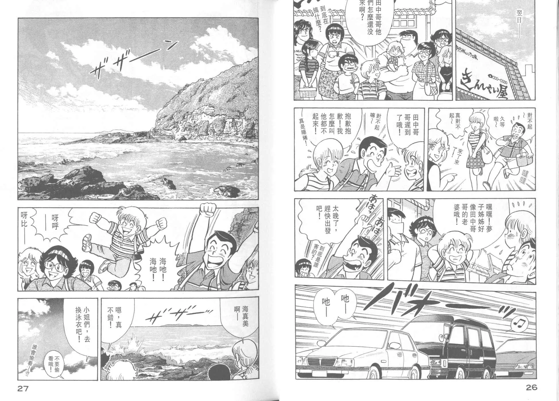 VOL37 第15页