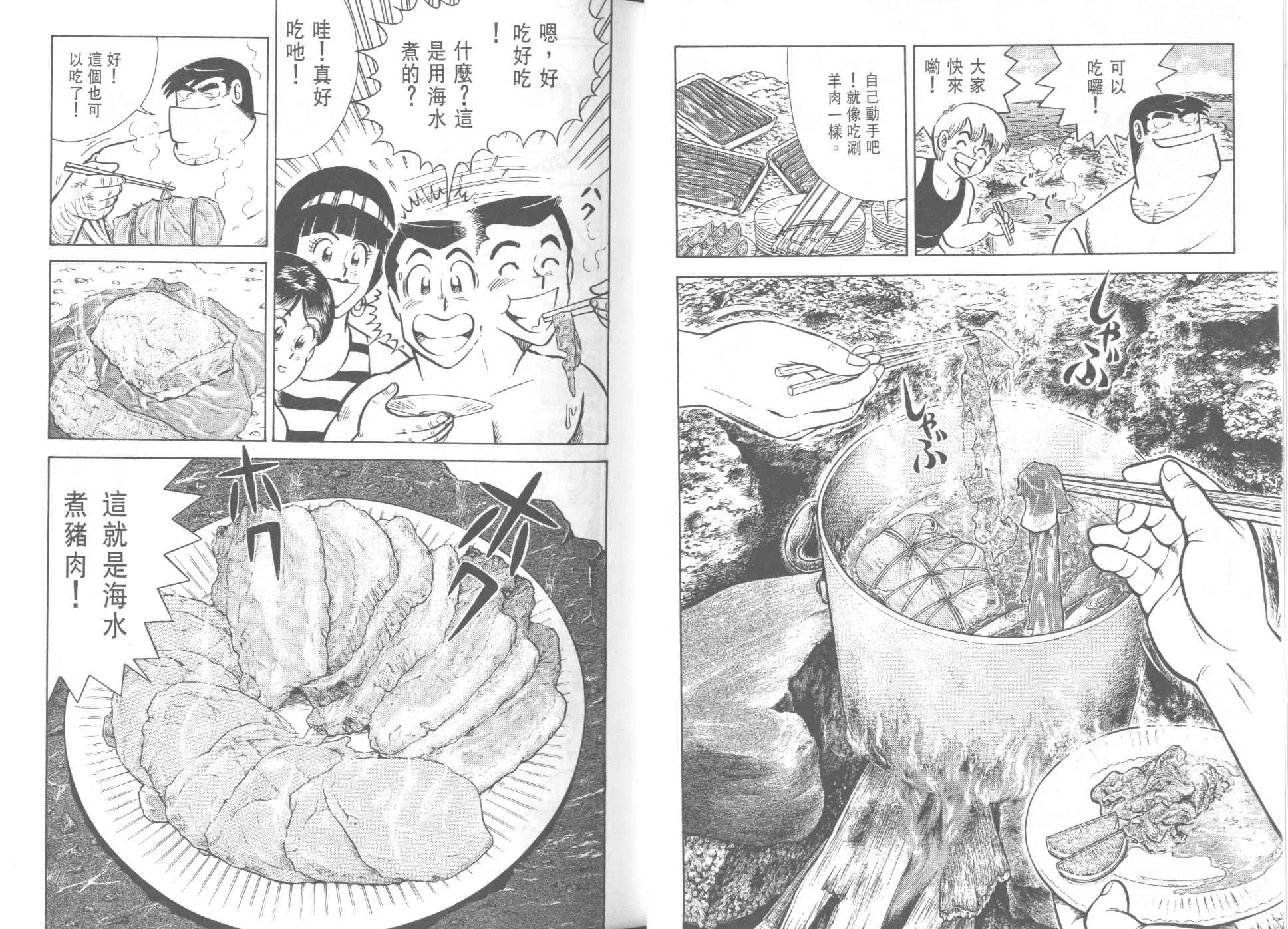 VOL37 第19页