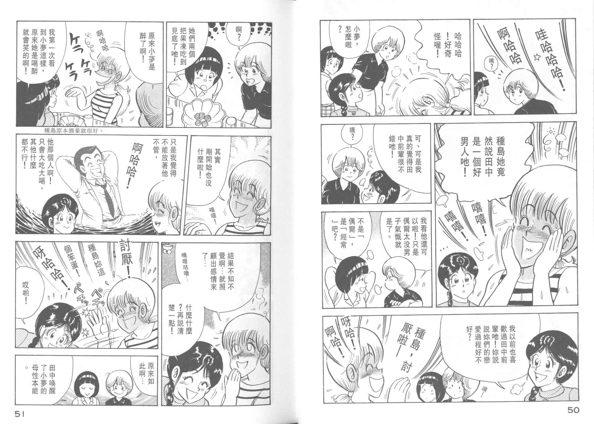 VOL37 第27页