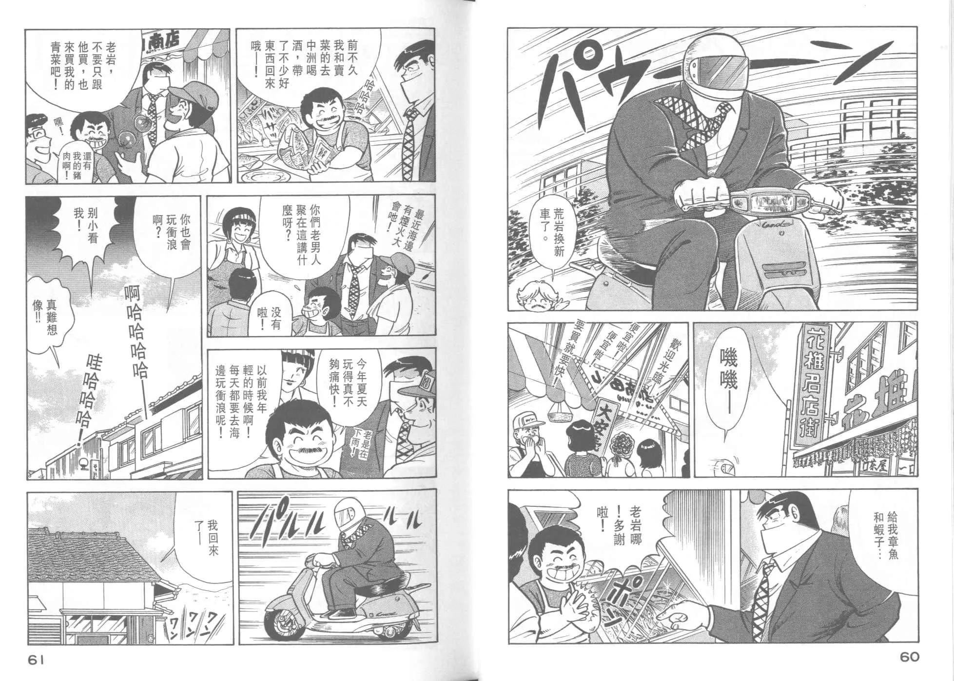 VOL37 第32页