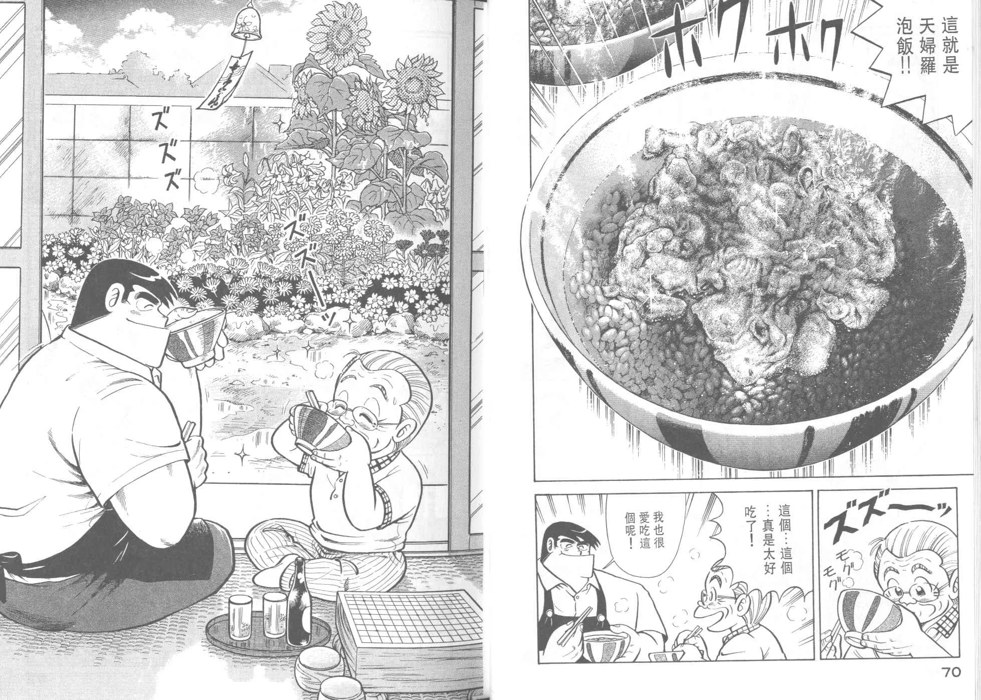 VOL37 第37页