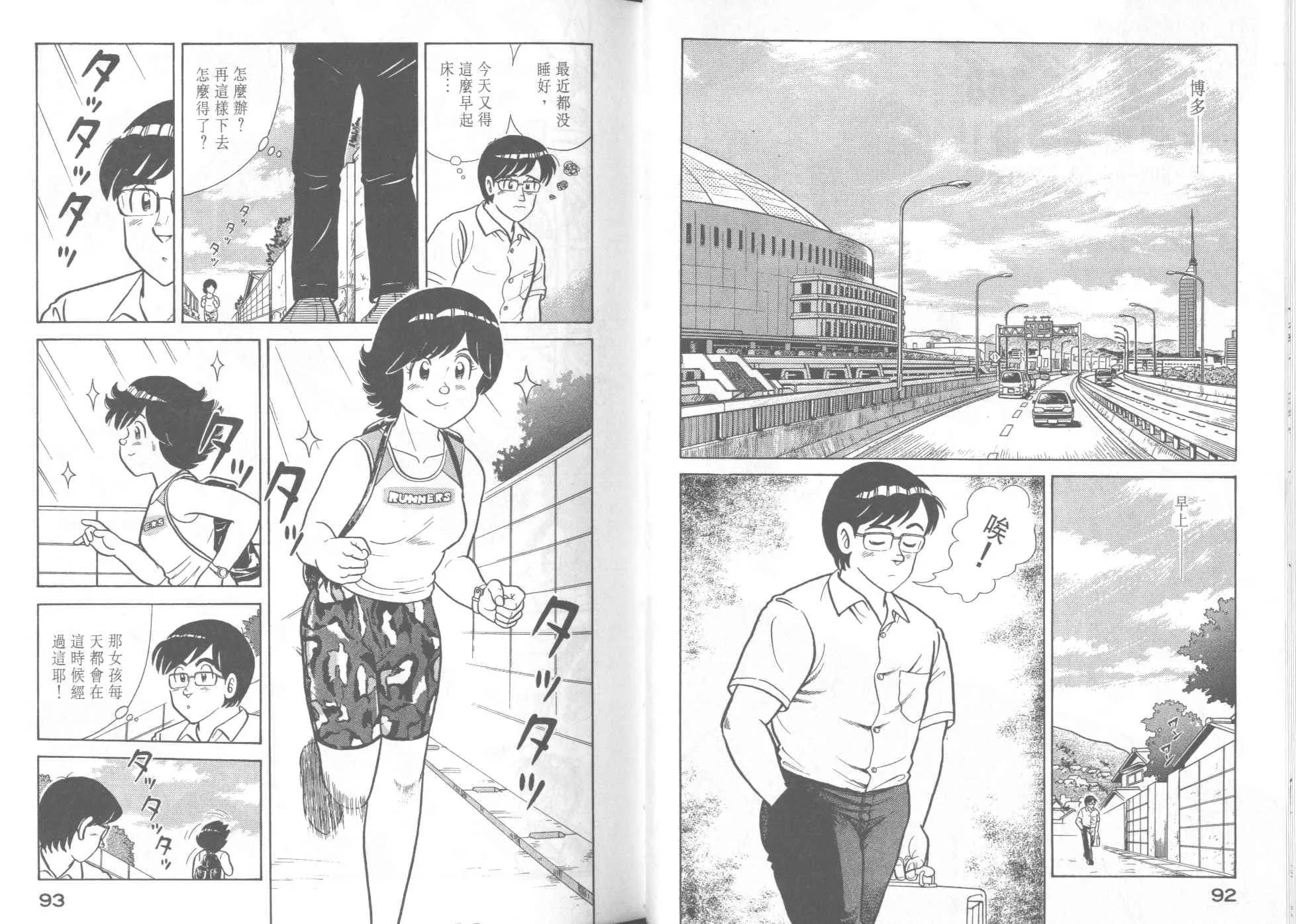 VOL37 第48页