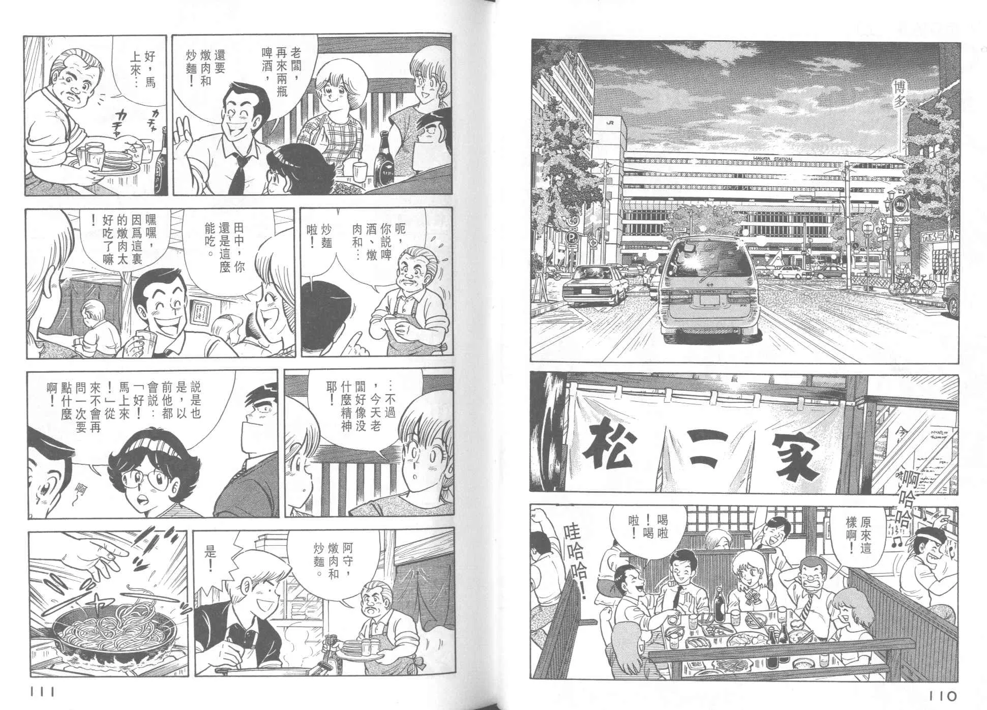 VOL37 第57页