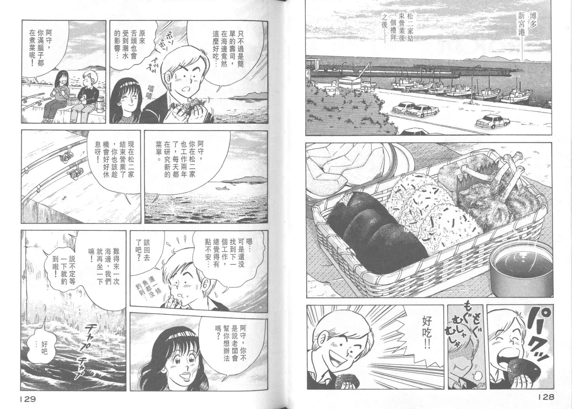 VOL37 第66页