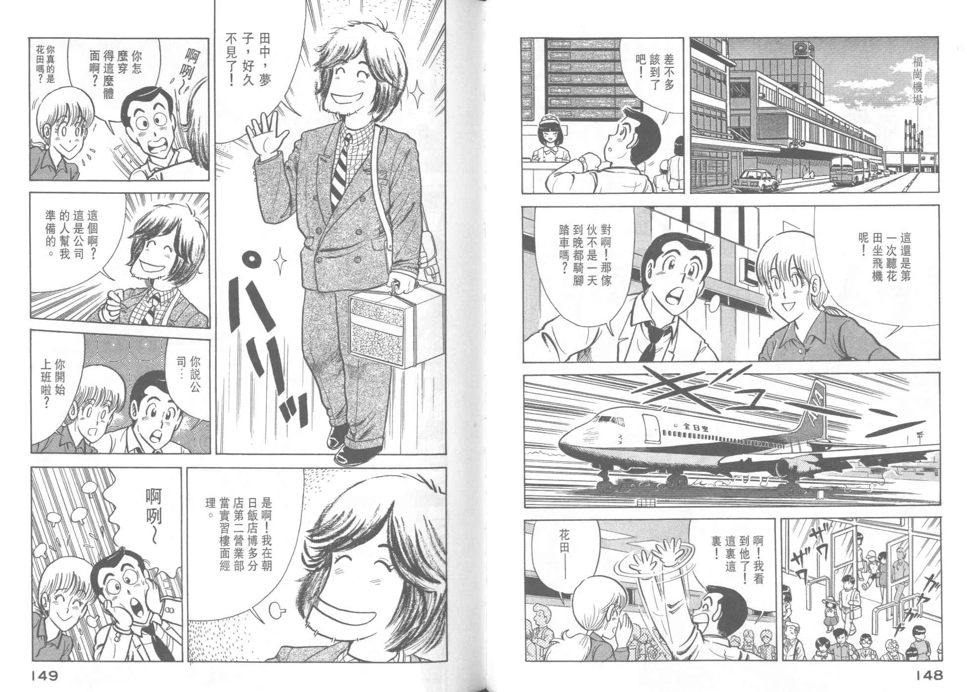 VOL37 第76页